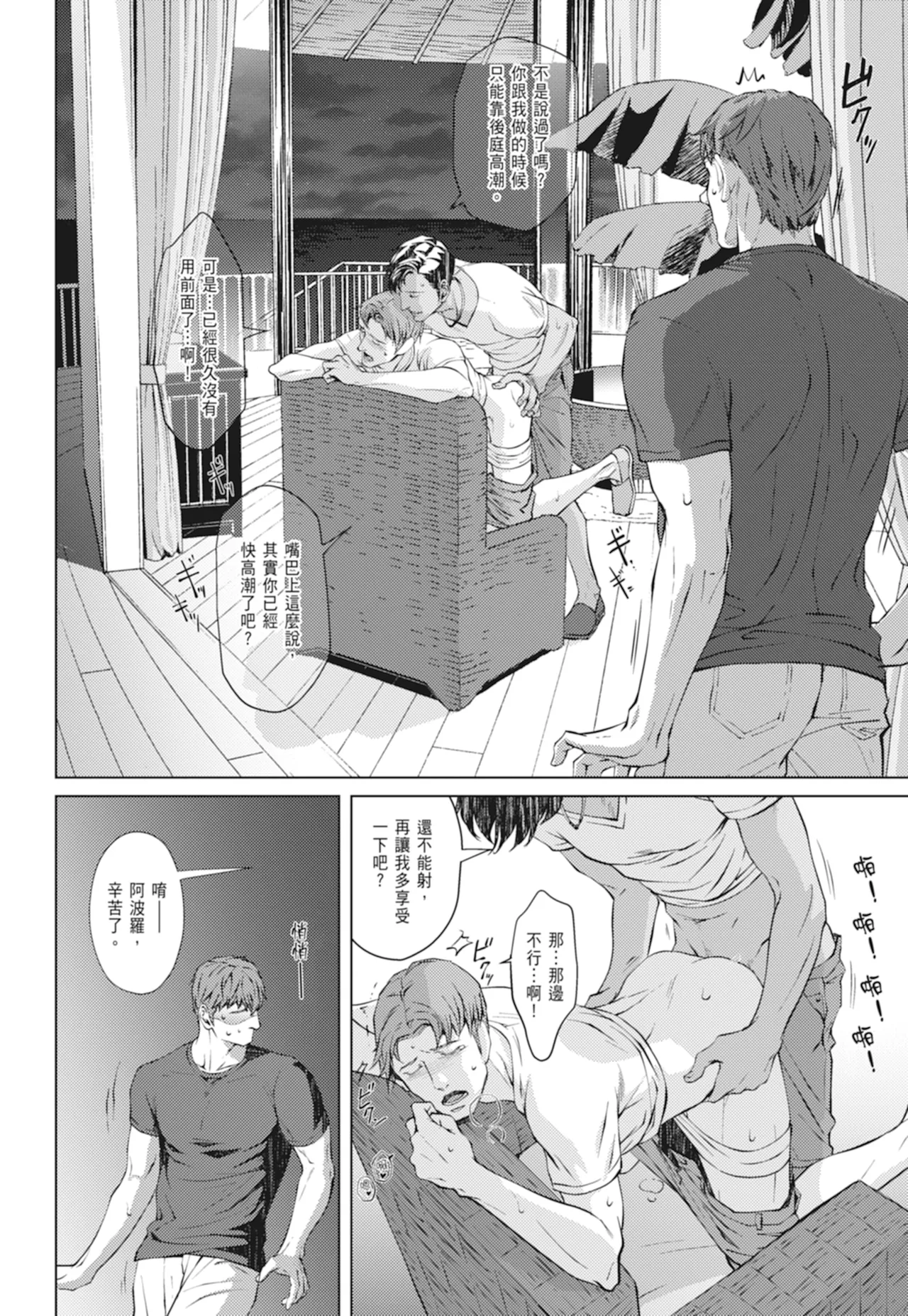 หน้า 241