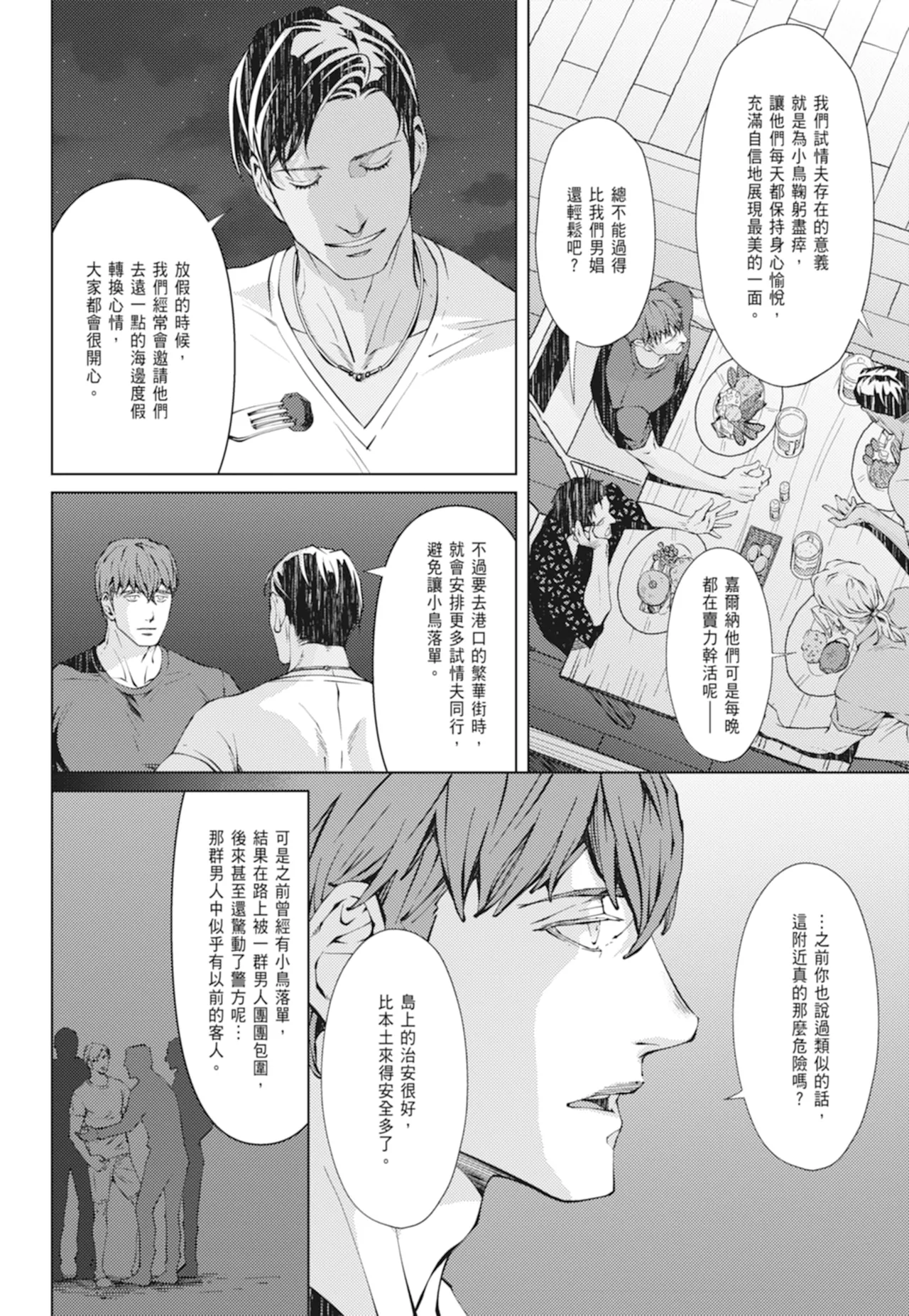 หน้า 245