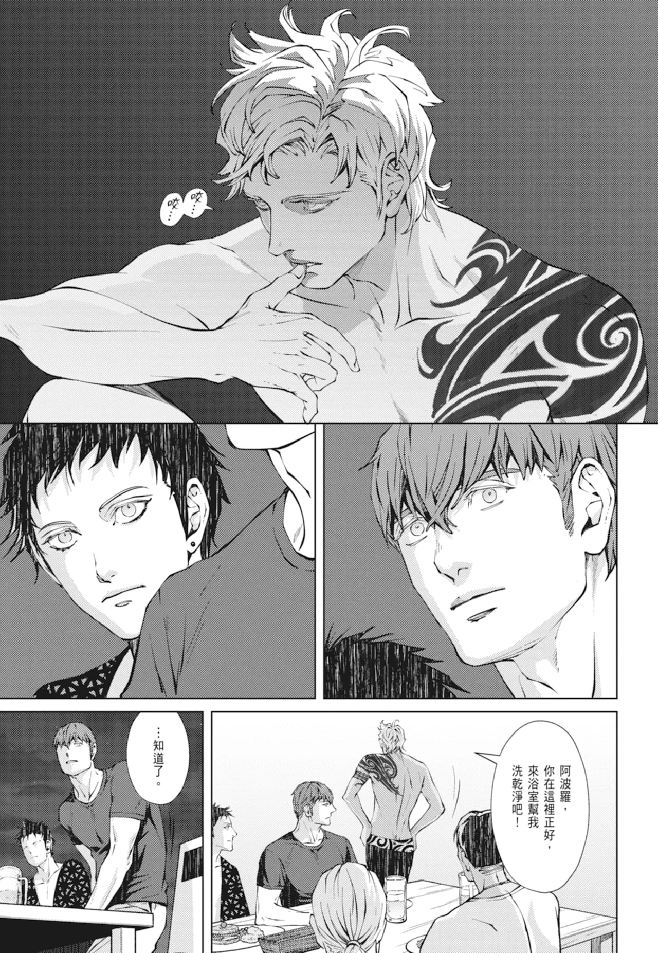 หน้า 248