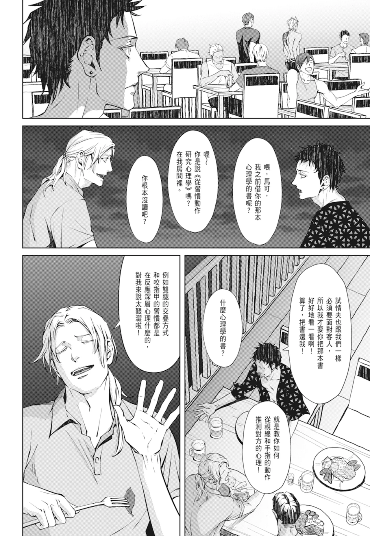 หน้า 249