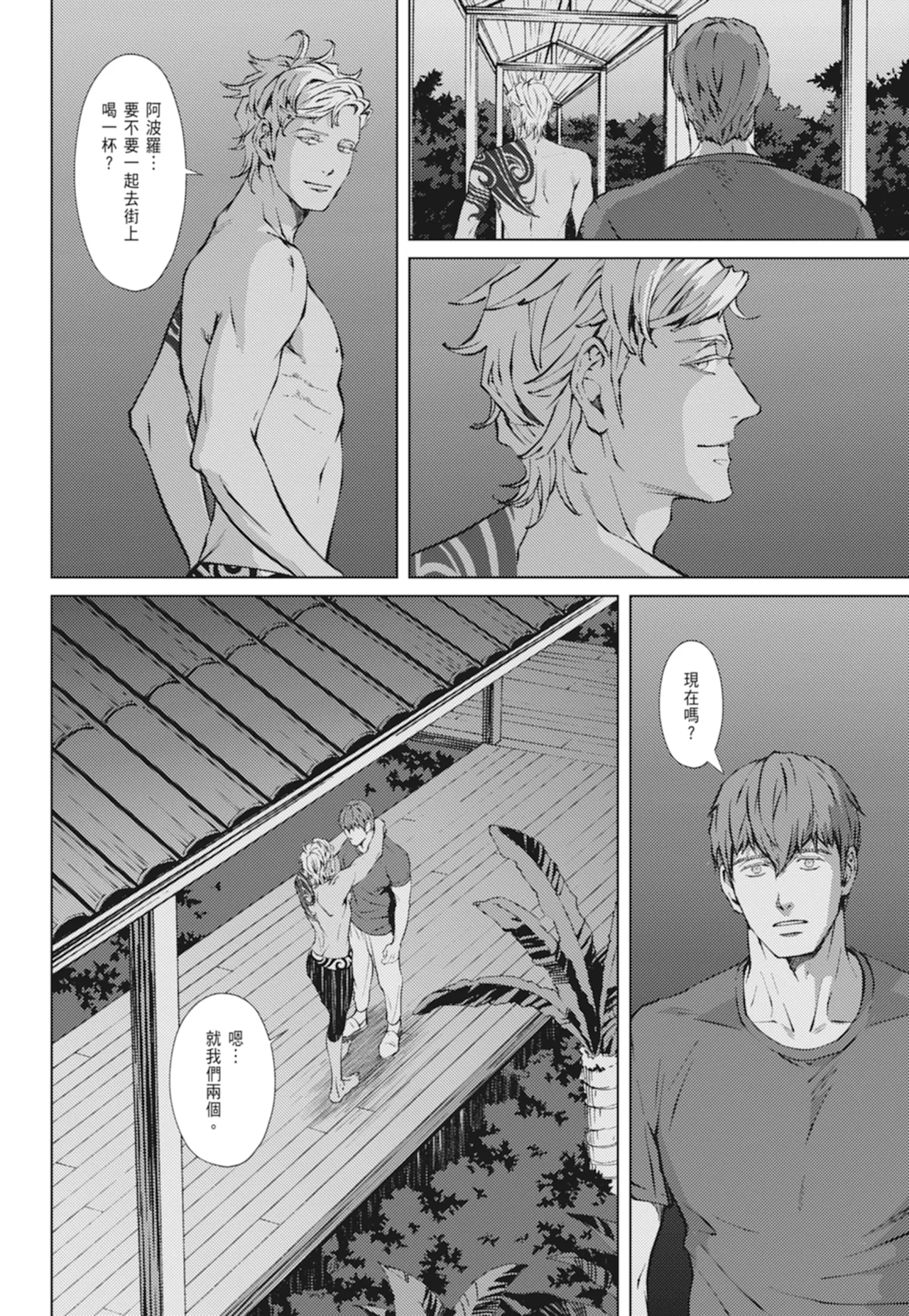 หน้า 251