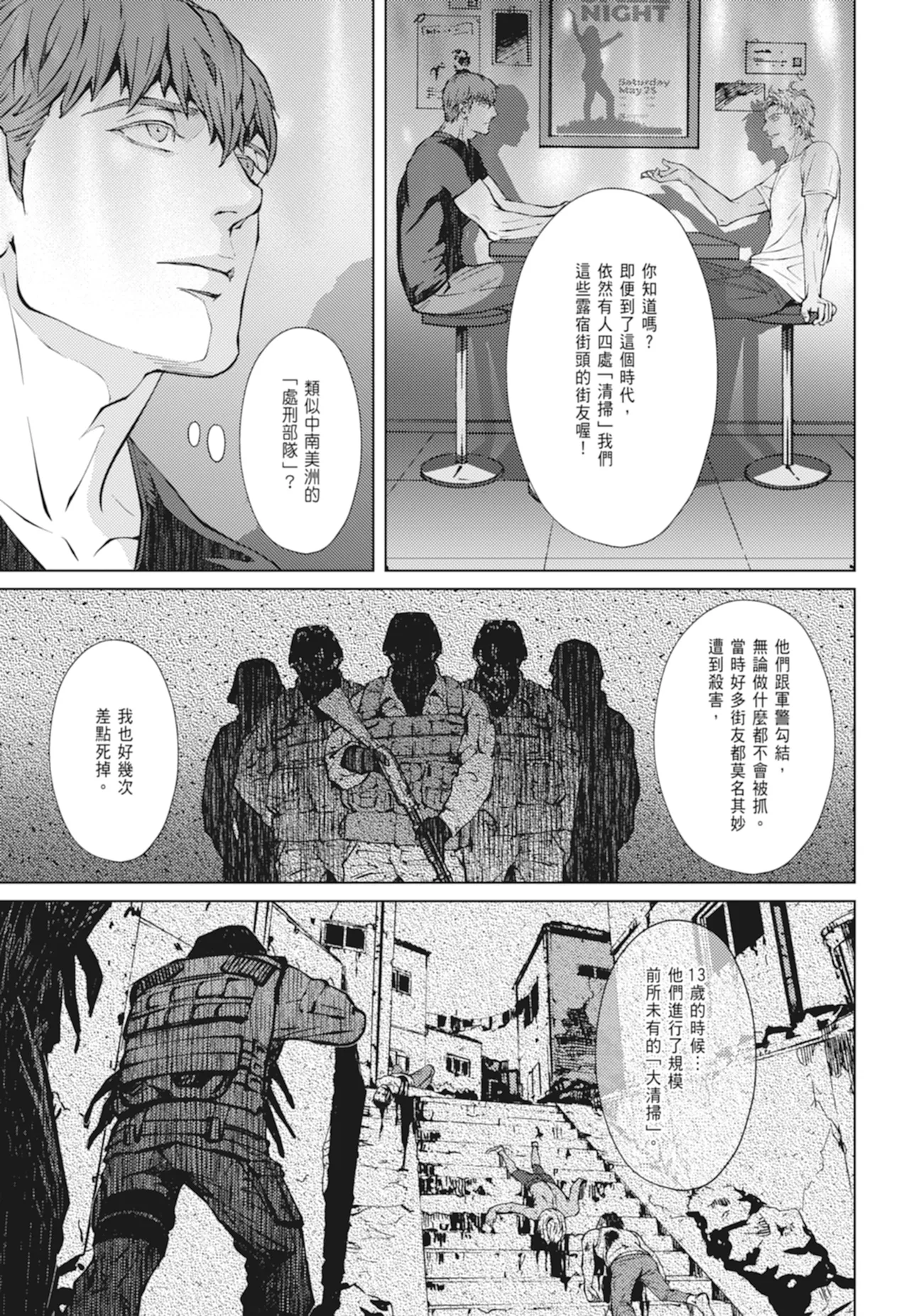 หน้า 262