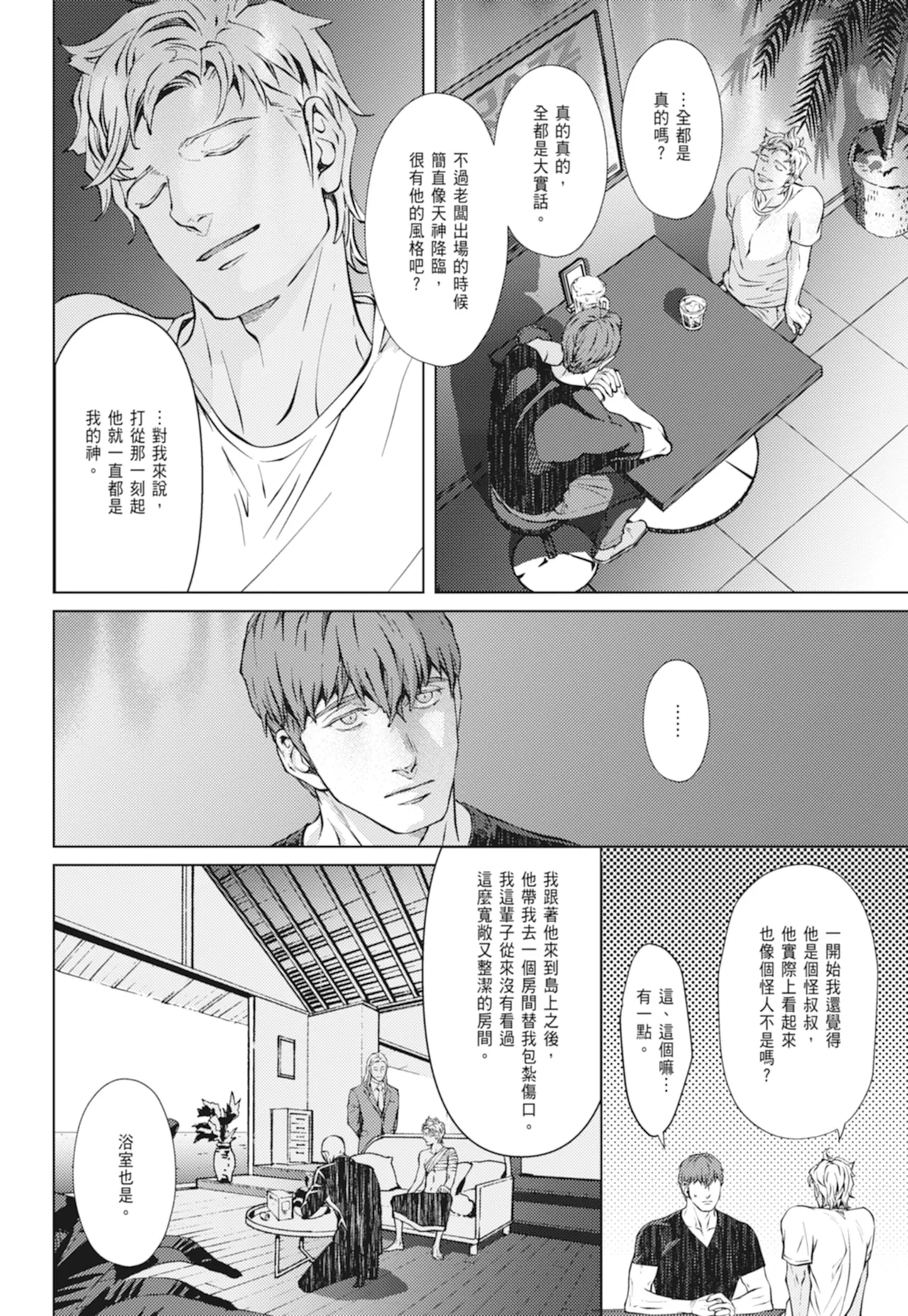 หน้า 267