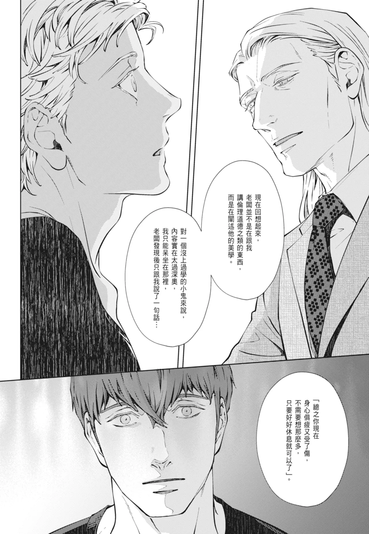 หน้า 269