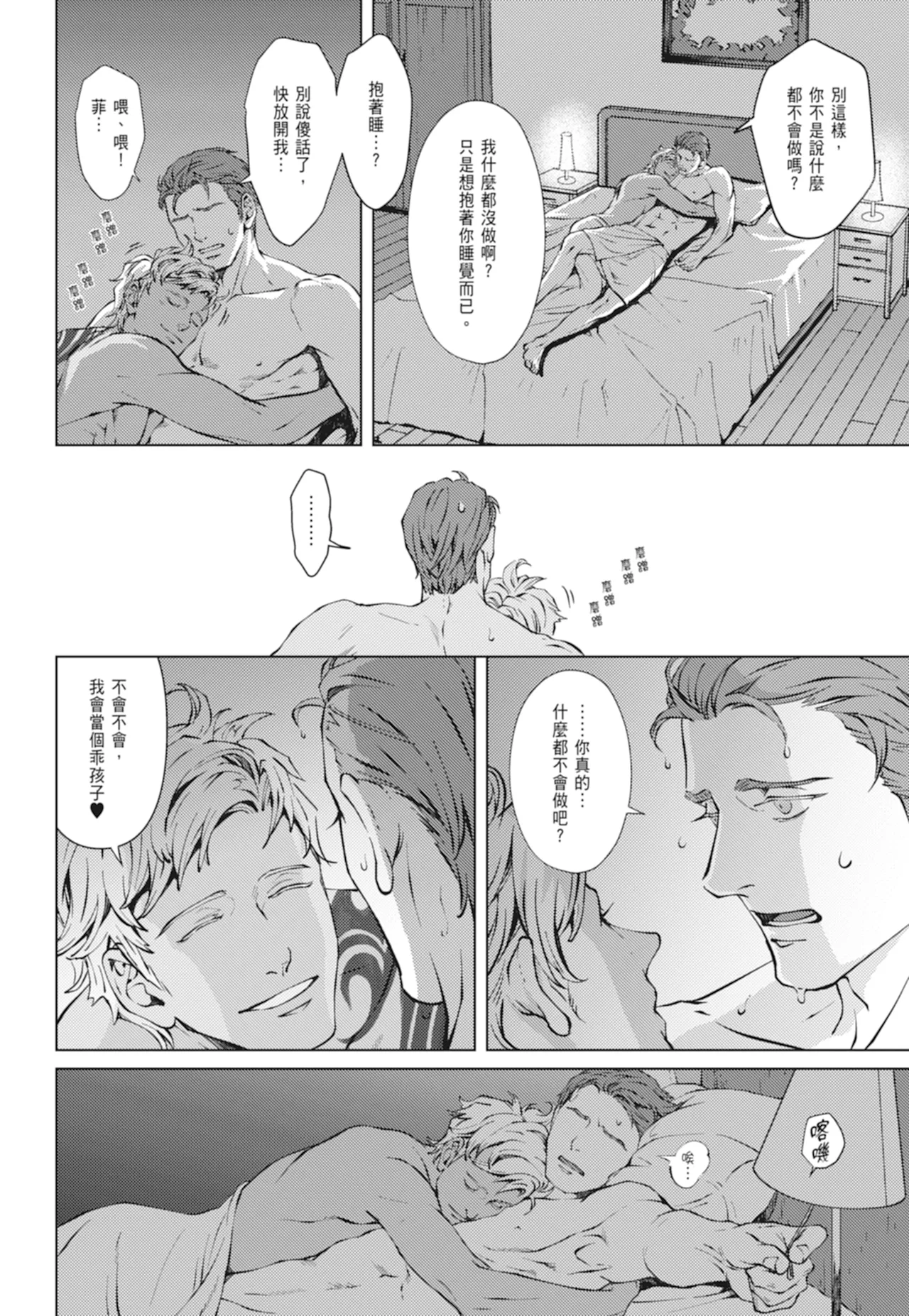 หน้า 279