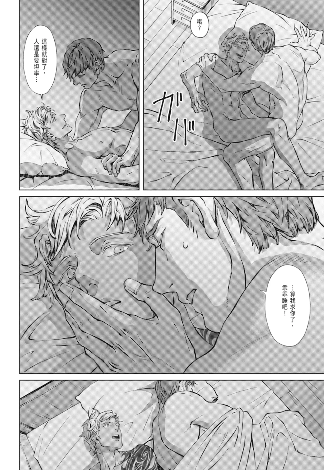 หน้า 285