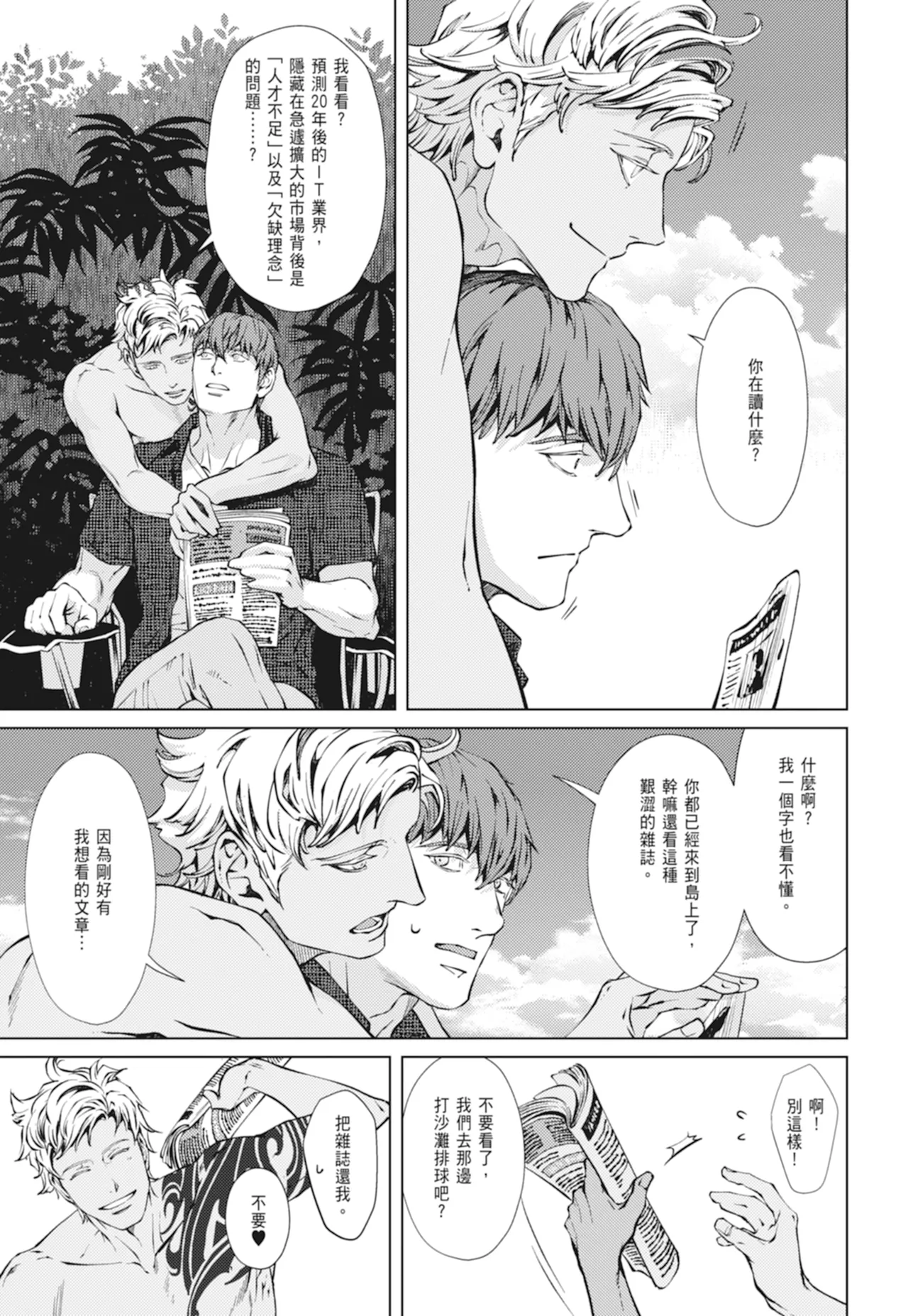 หน้า 294