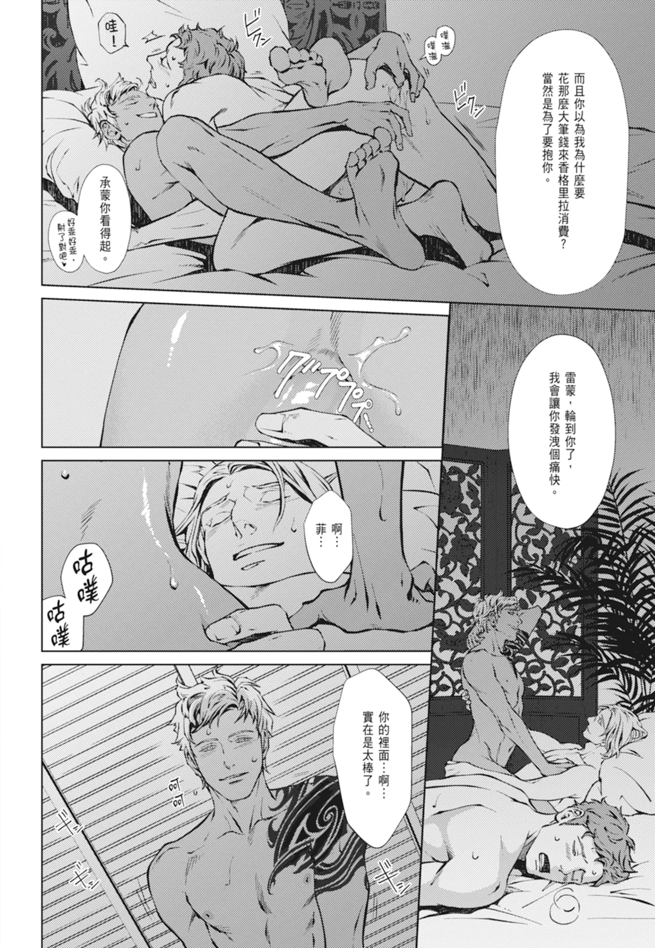 หน้า 303
