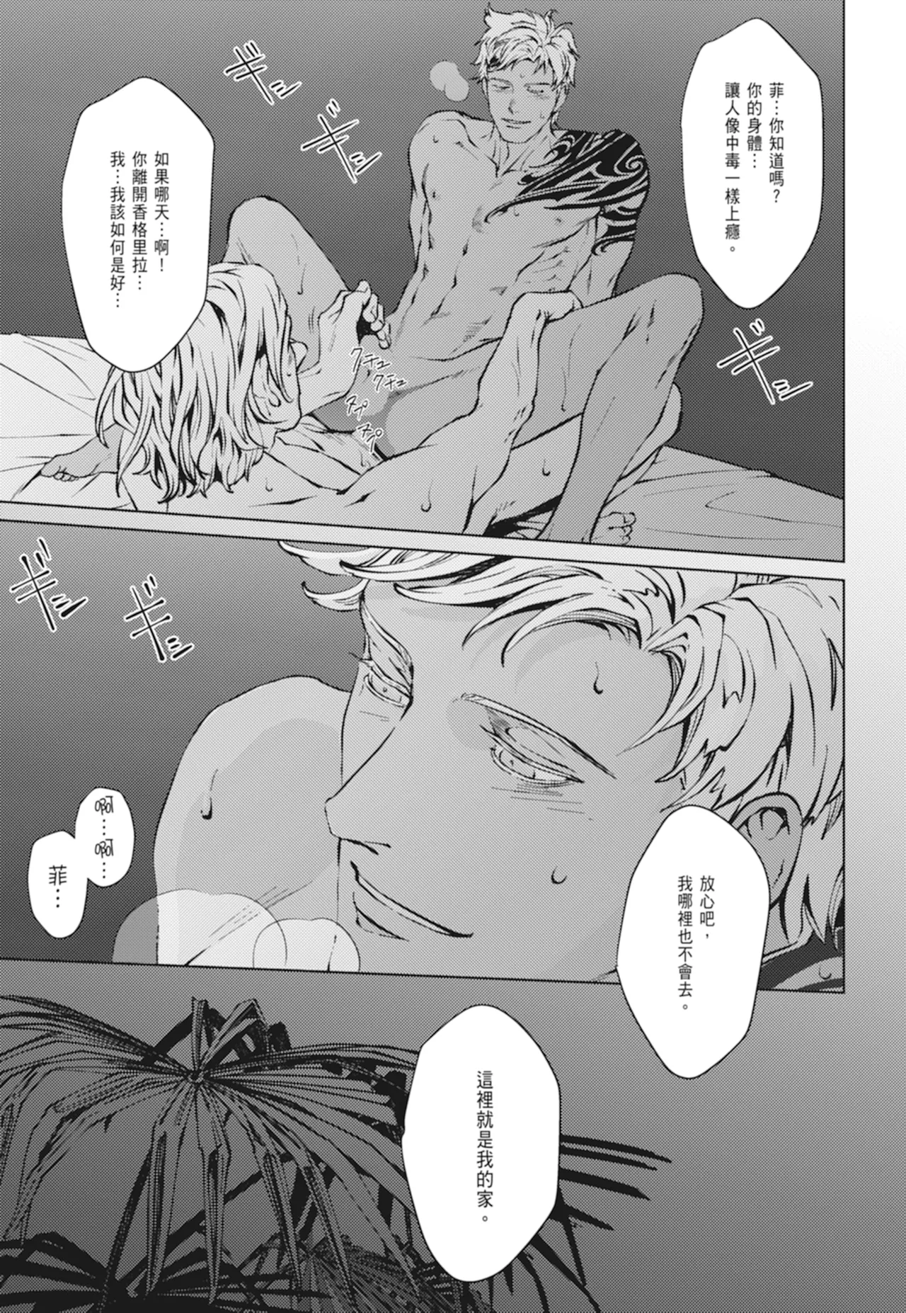 หน้า 304
