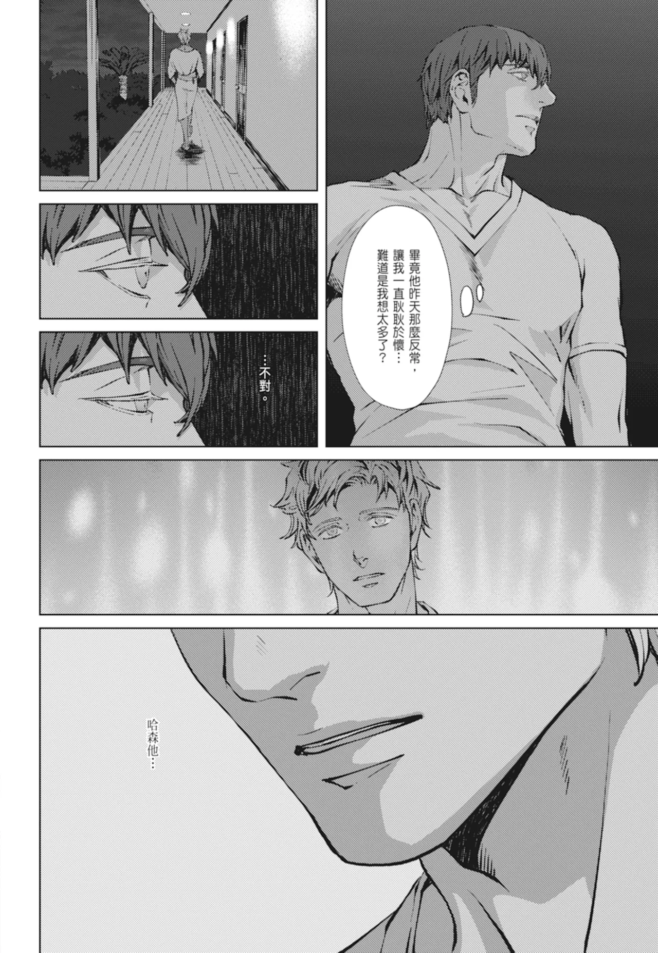 หน้า 307