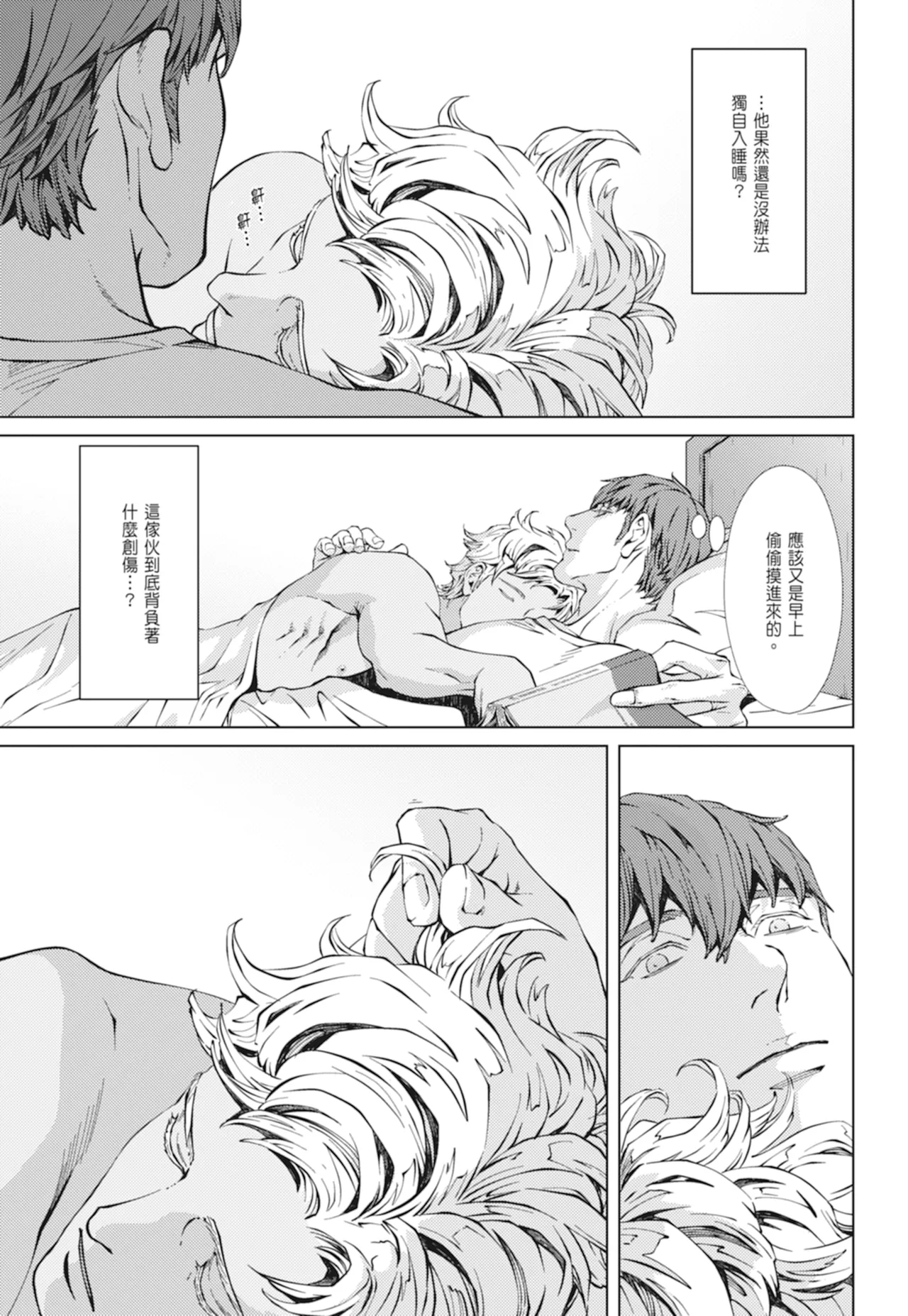 หน้า 310