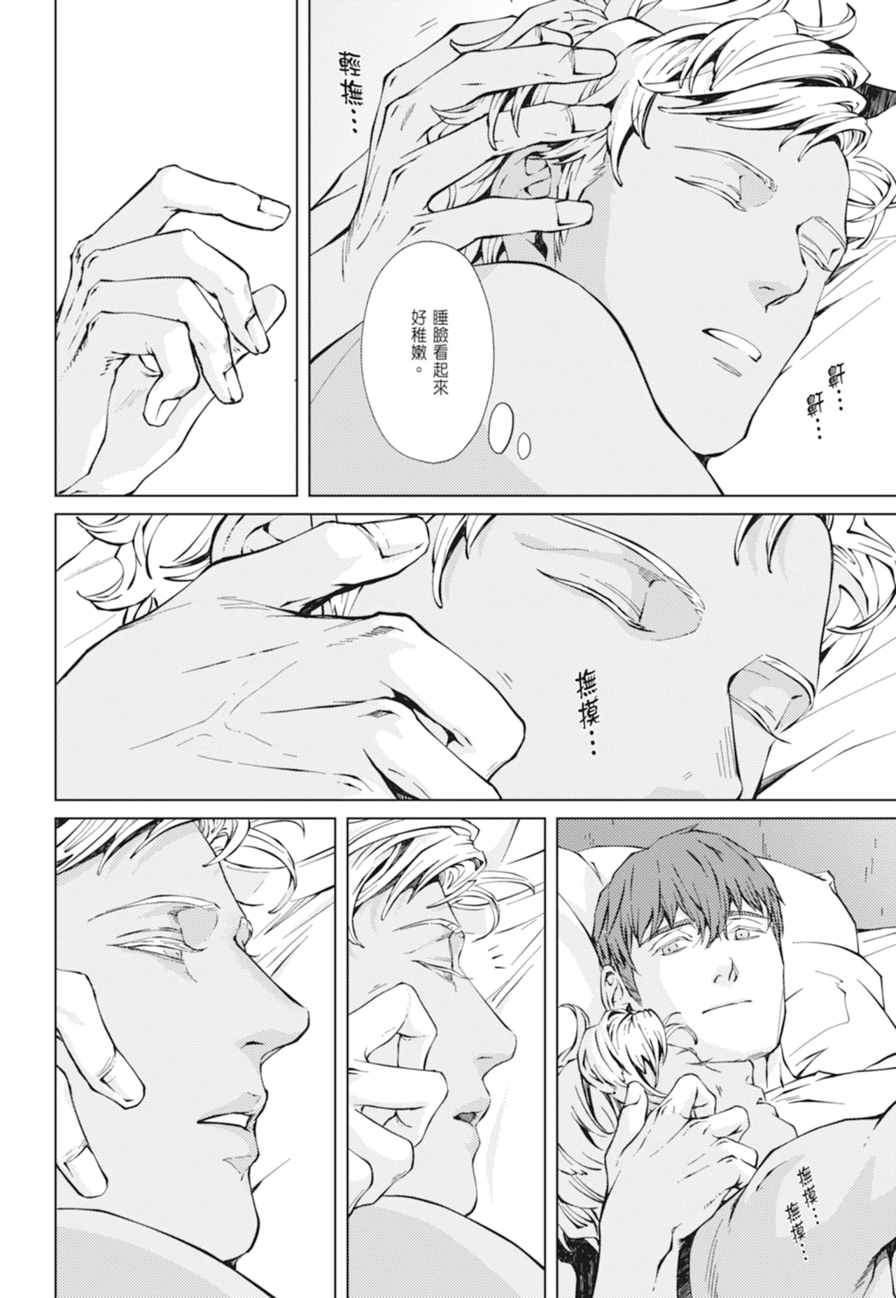 หน้า 311