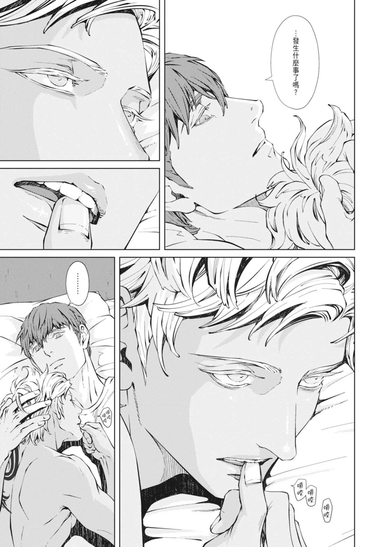หน้า 314