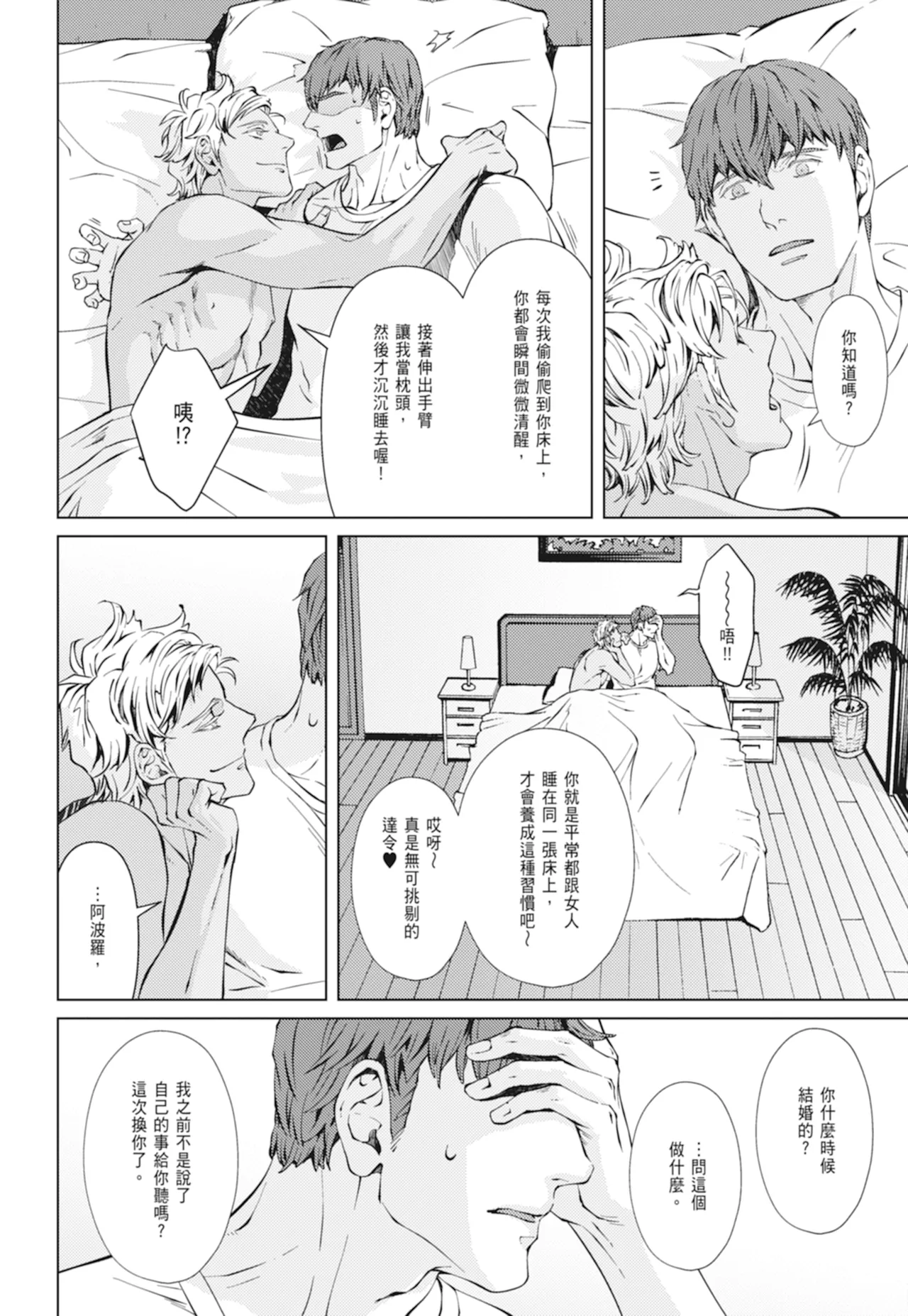 หน้า 315