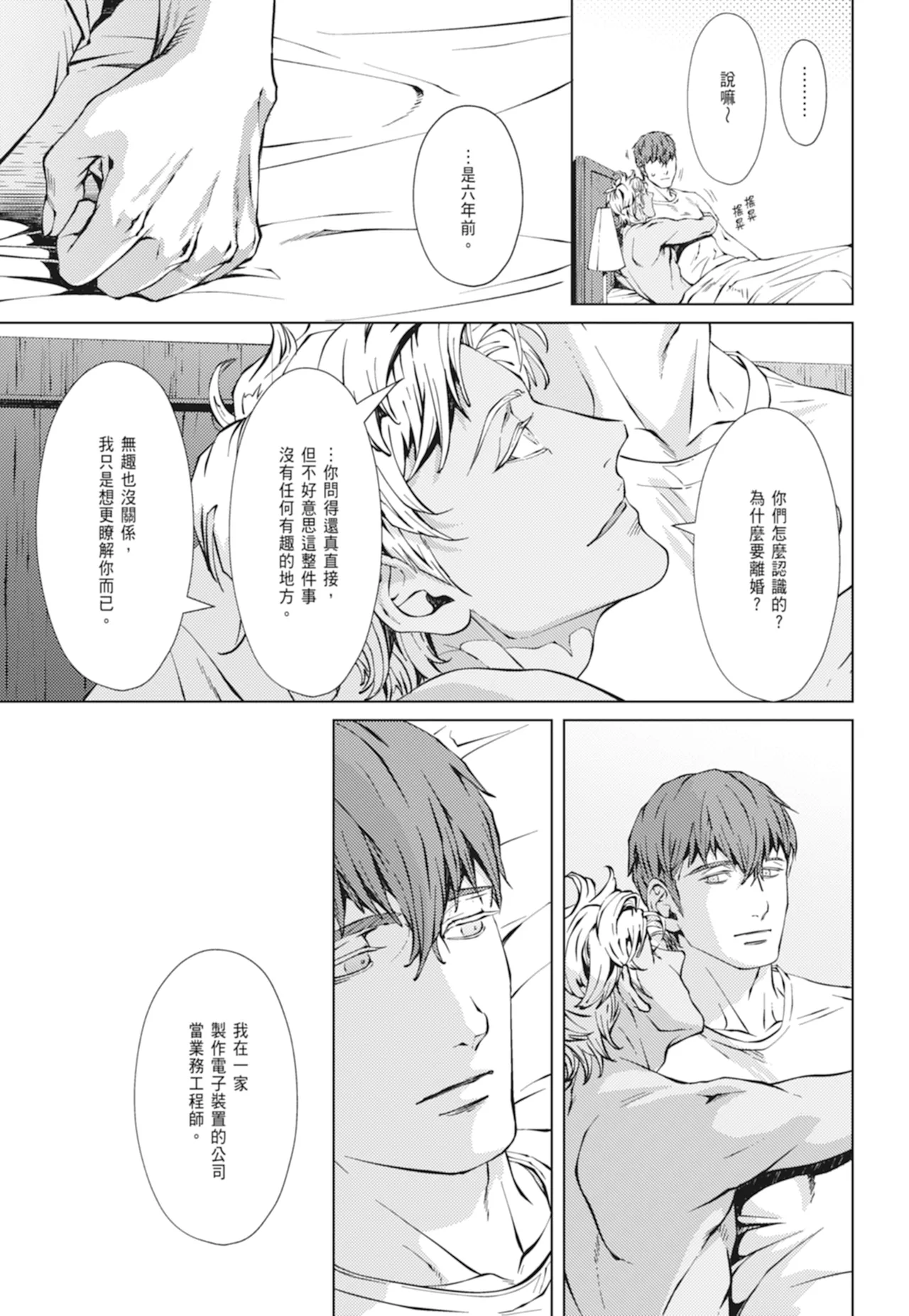 หน้า 316