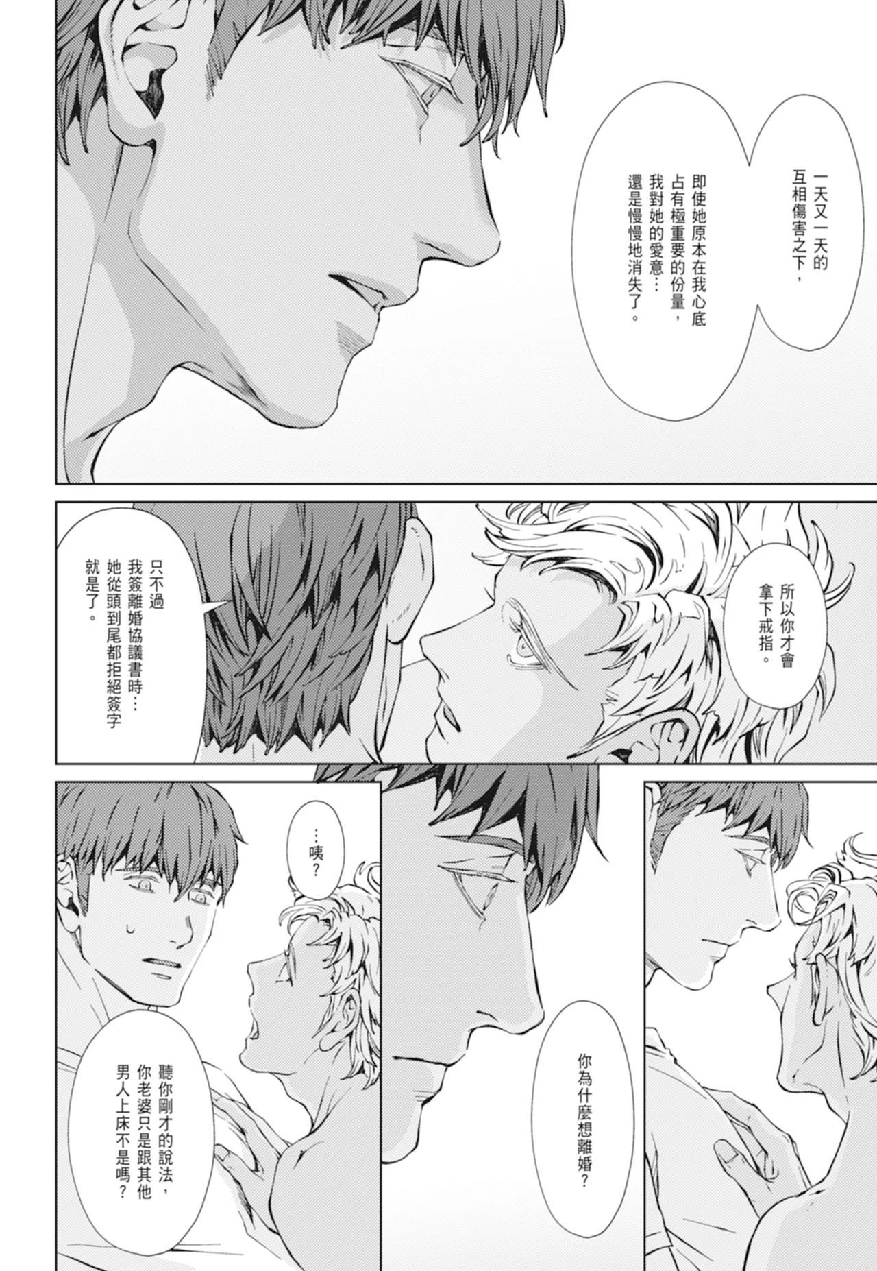 หน้า 319