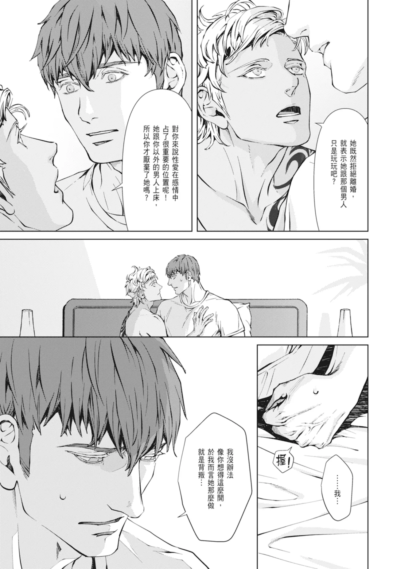 หน้า 320