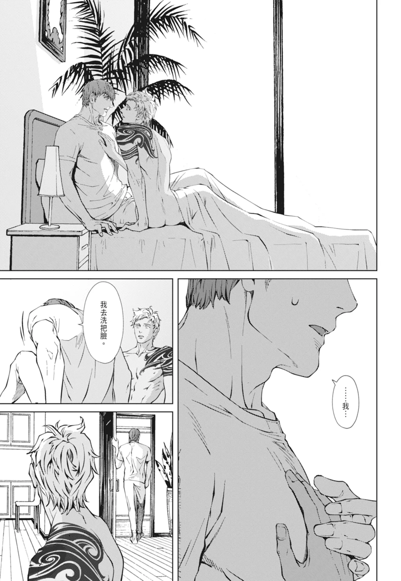 หน้า 324