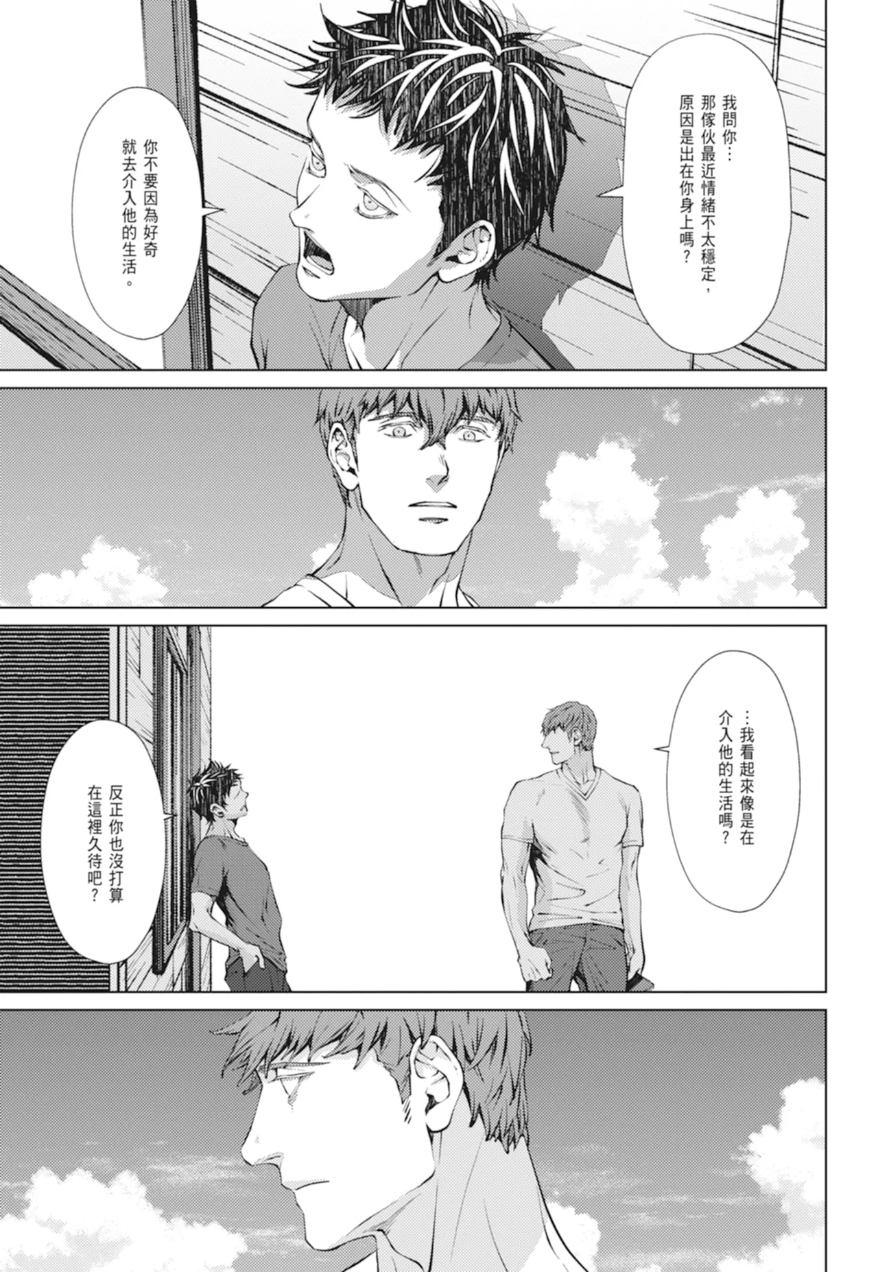 หน้า 332