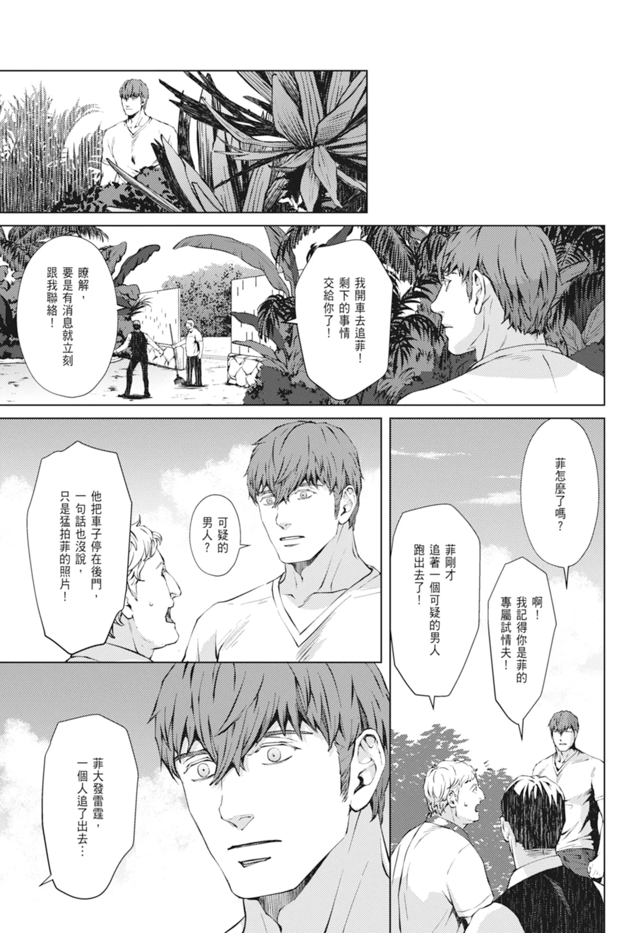 หน้า 346