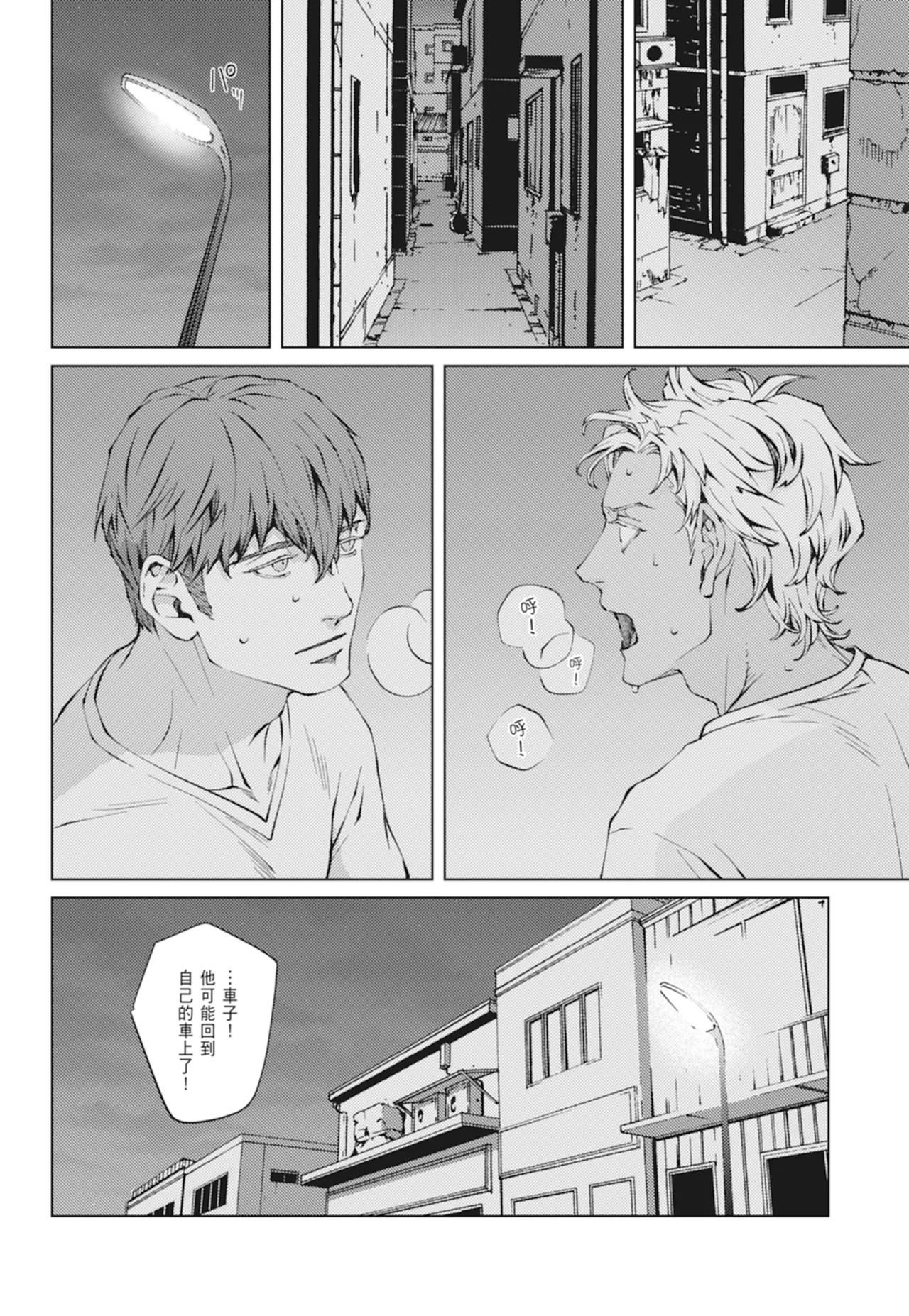 หน้า 355