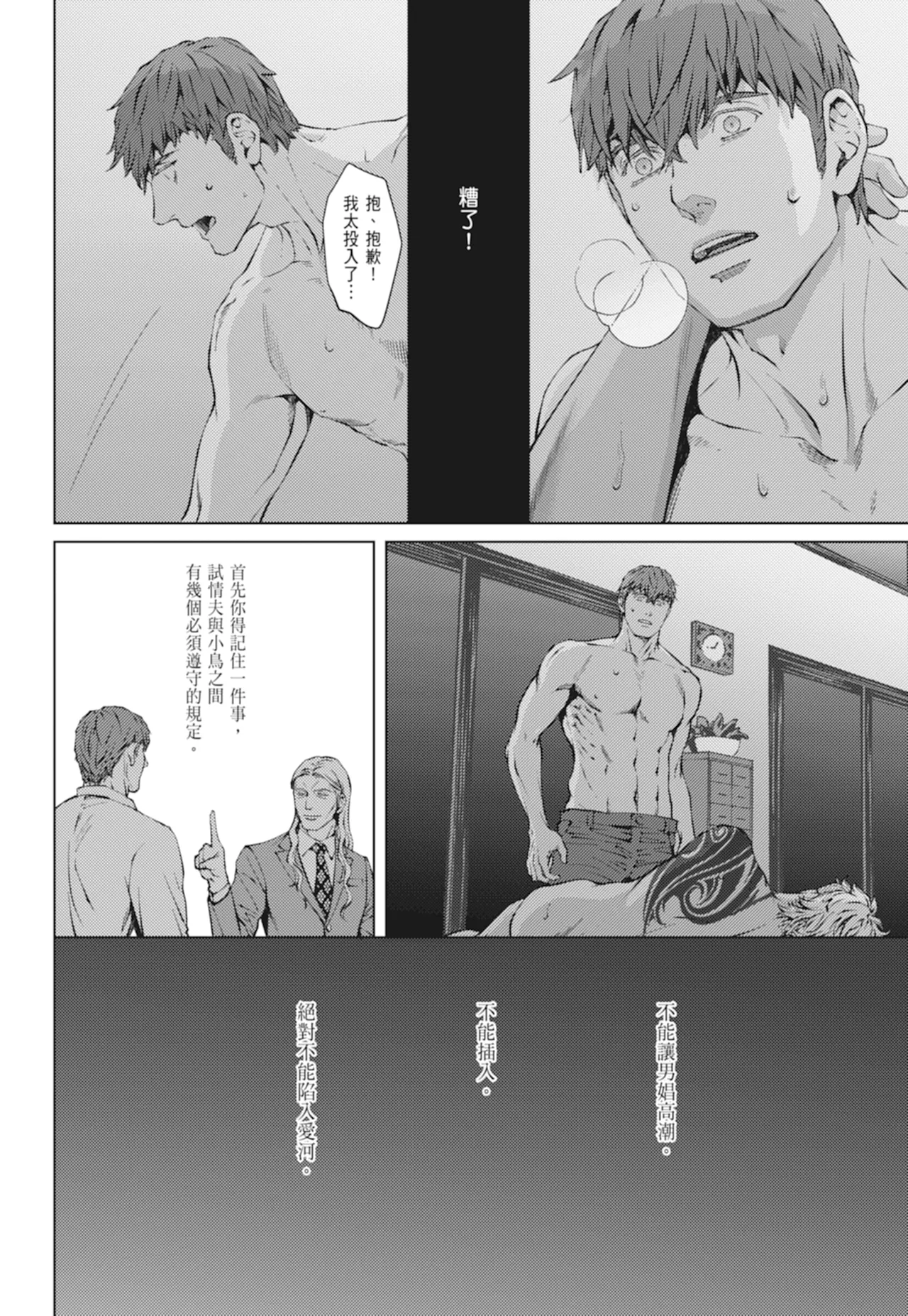 หน้า 389