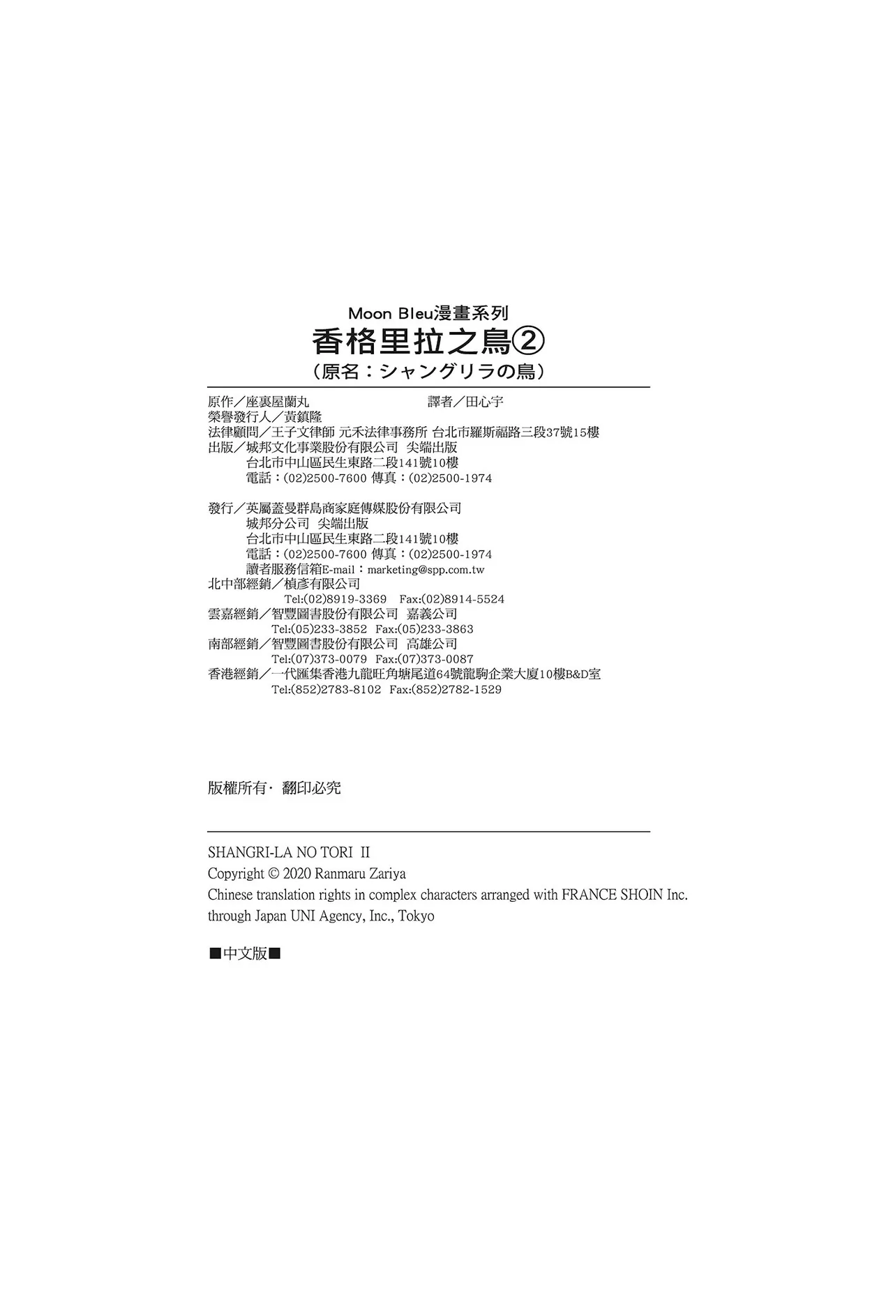 หน้า 401