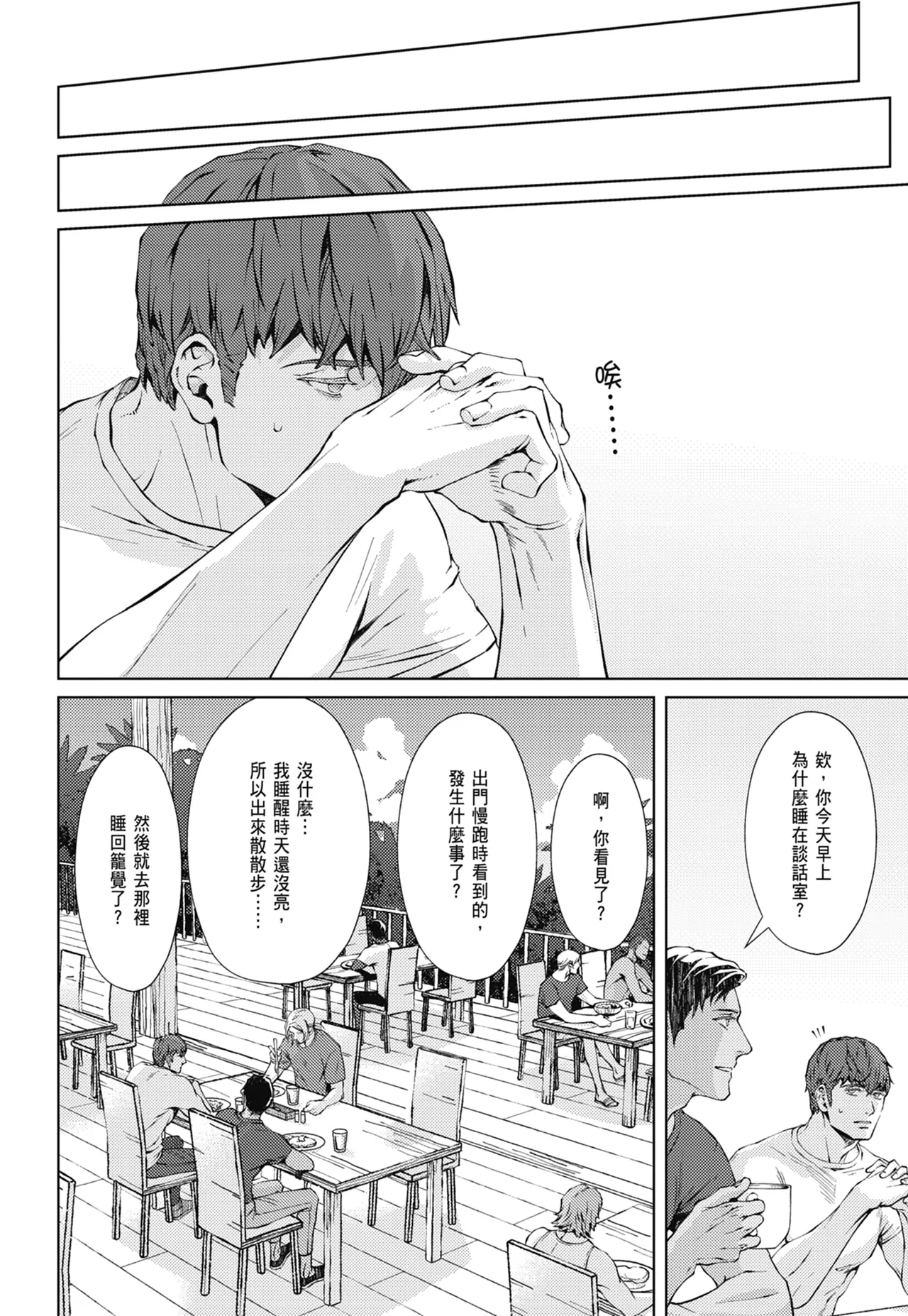 หน้า 416