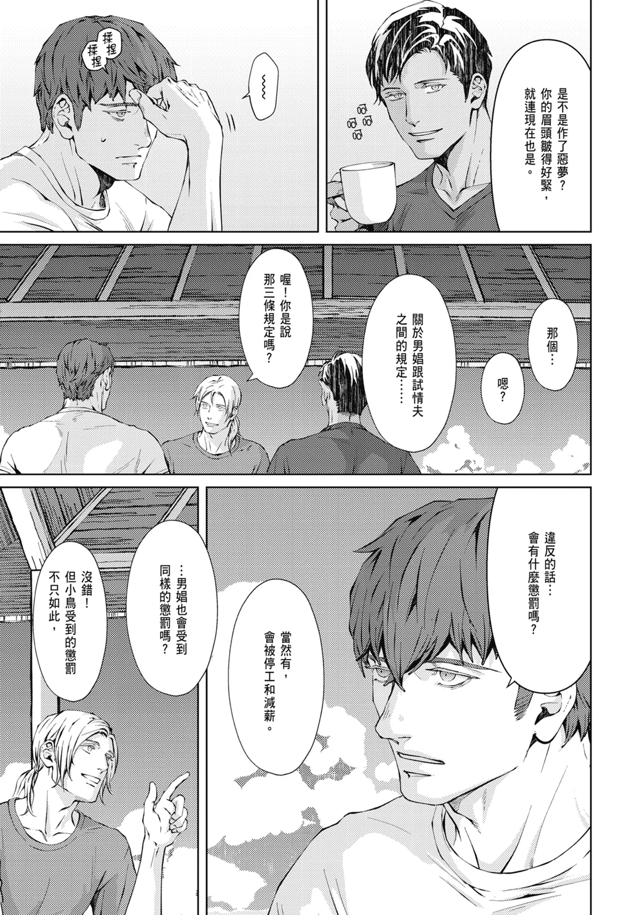 หน้า 417