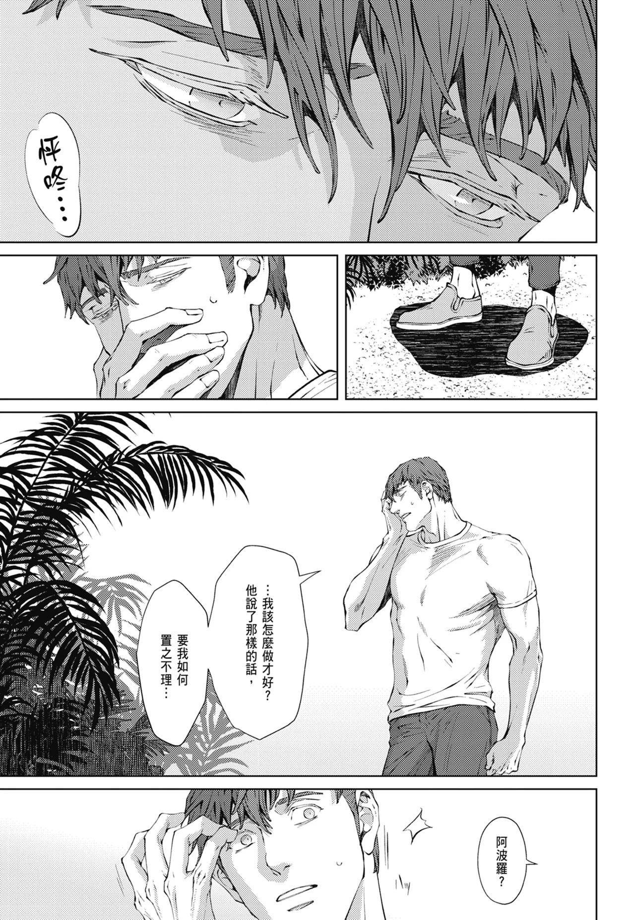 หน้า 421