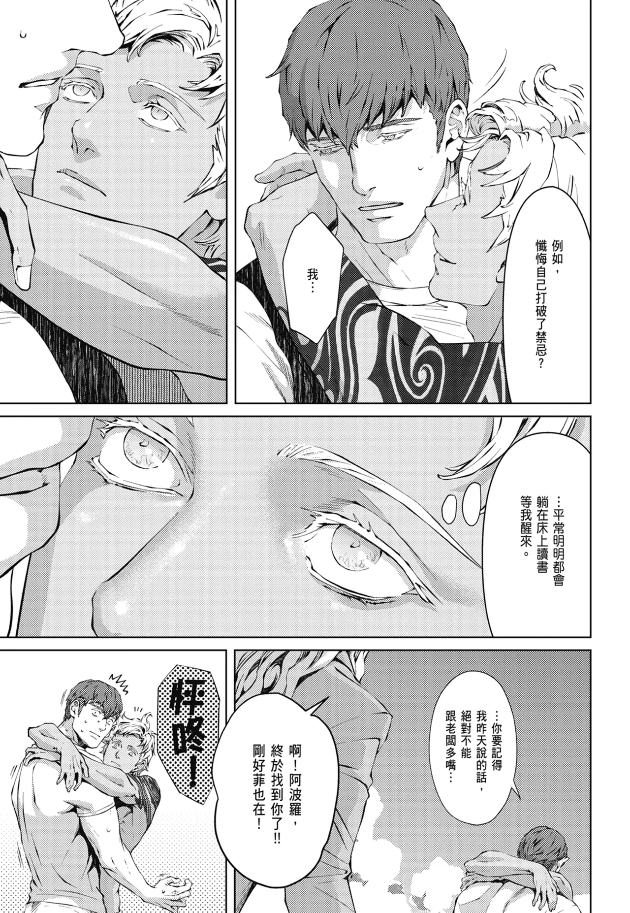 หน้า 423