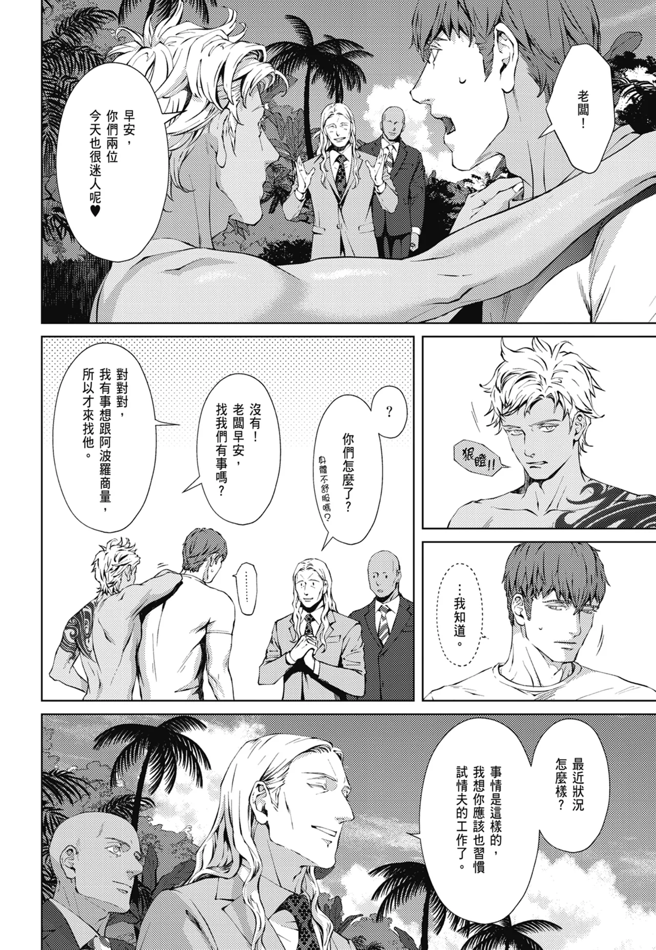หน้า 424