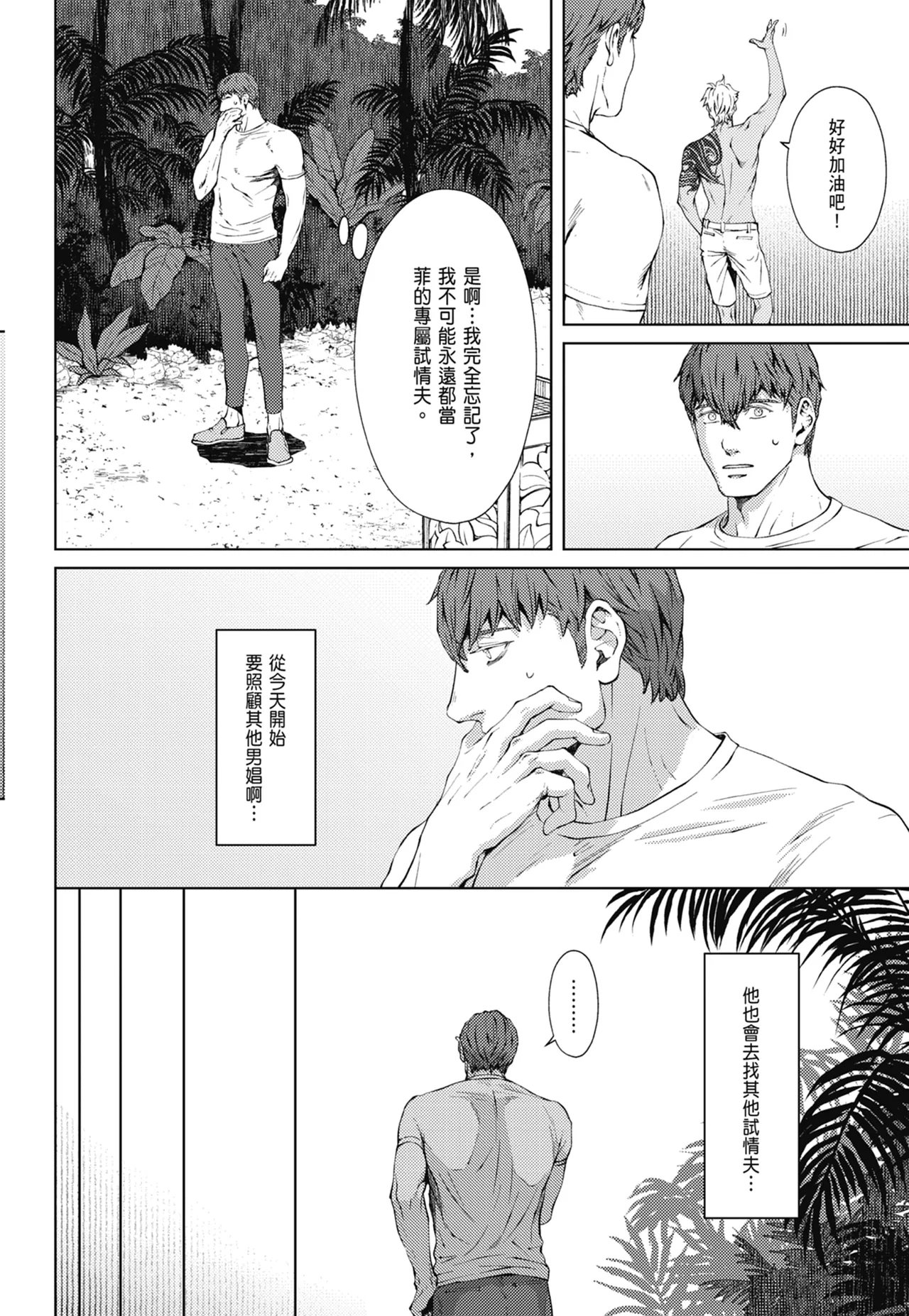 หน้า 428