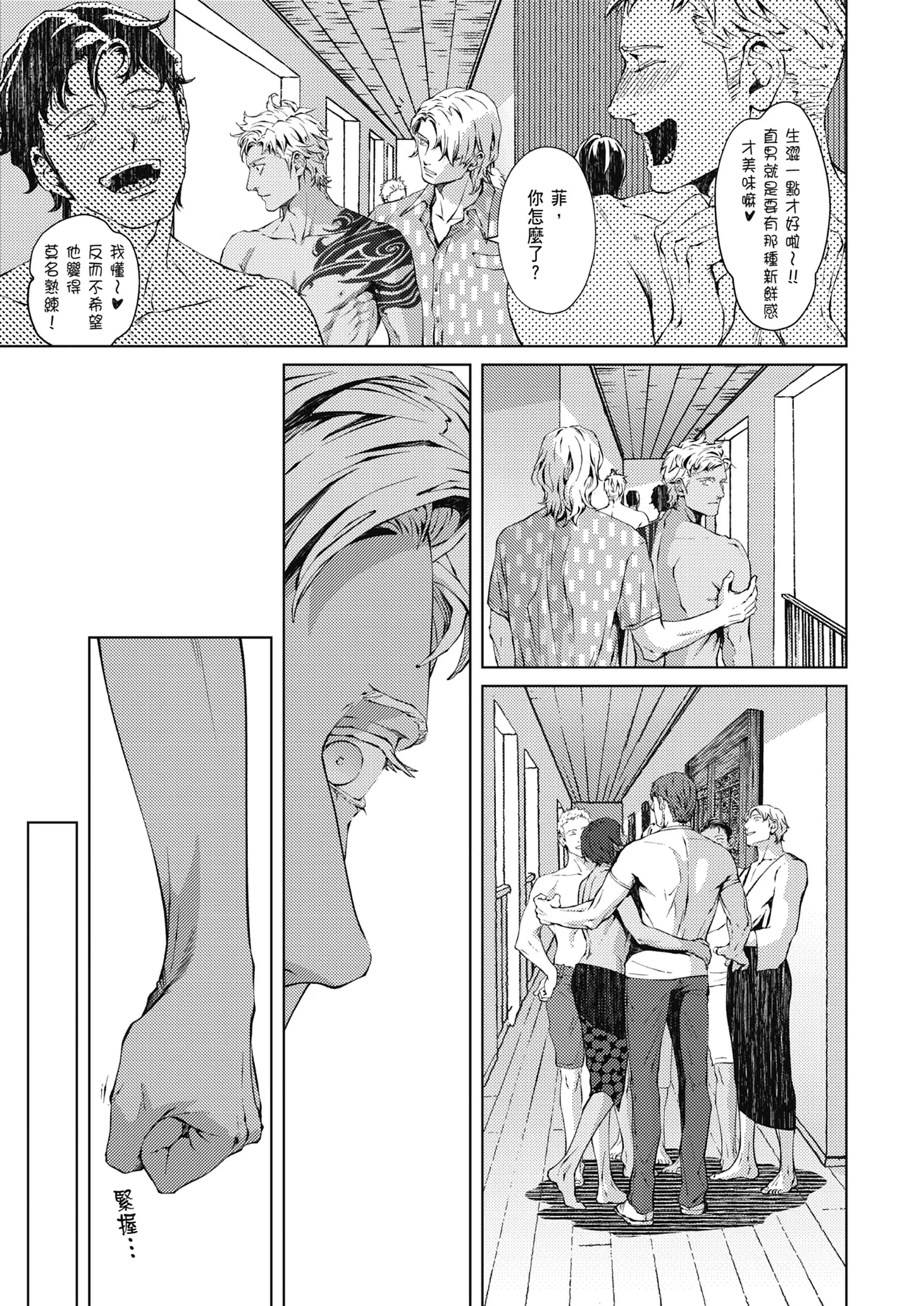 หน้า 433