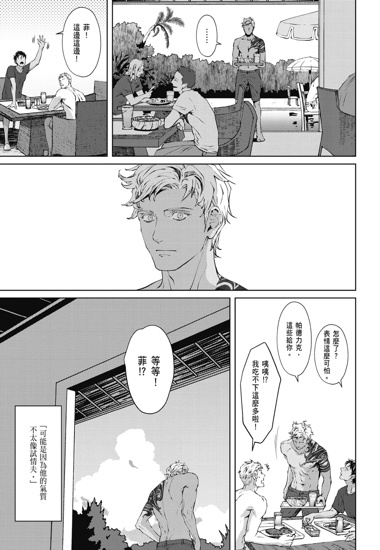 หน้า 435