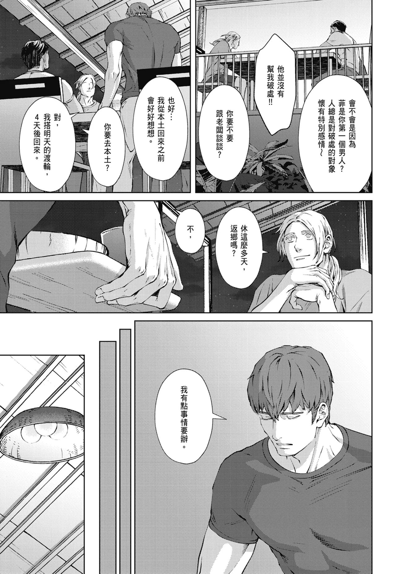 หน้า 455