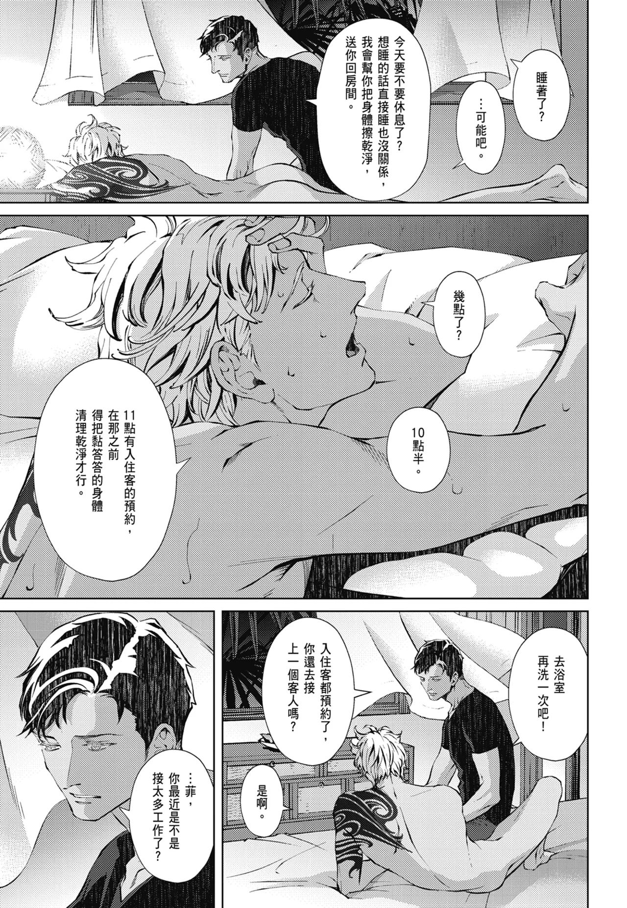 หน้า 487
