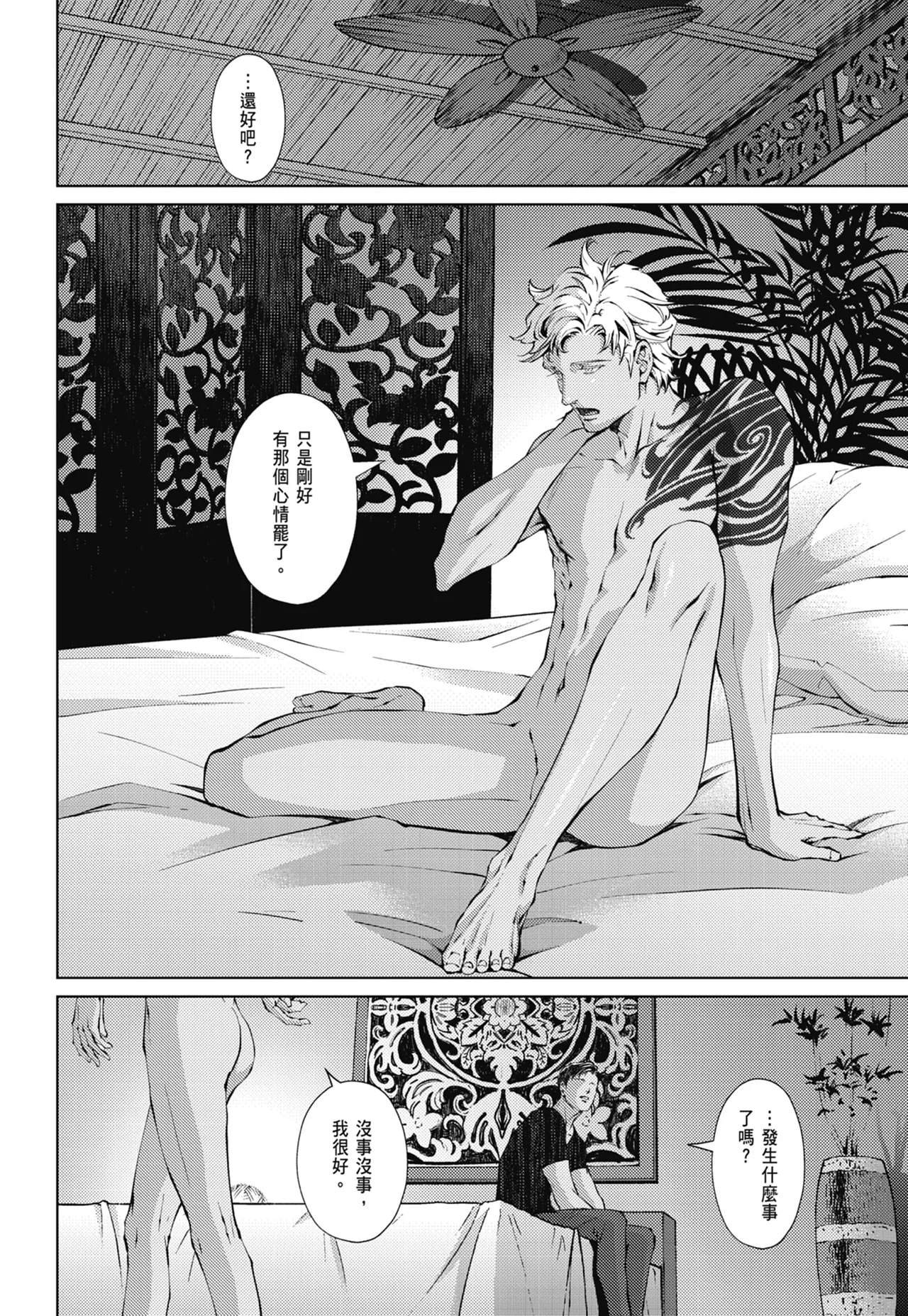 หน้า 488