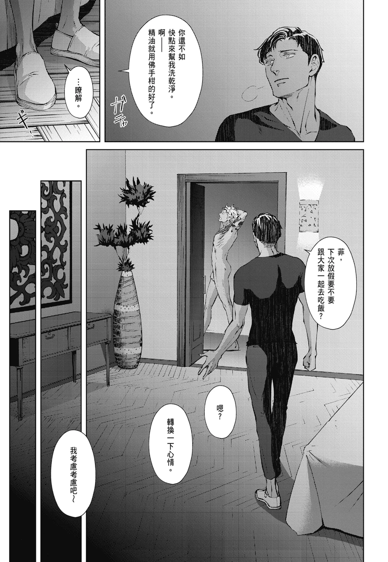 หน้า 489