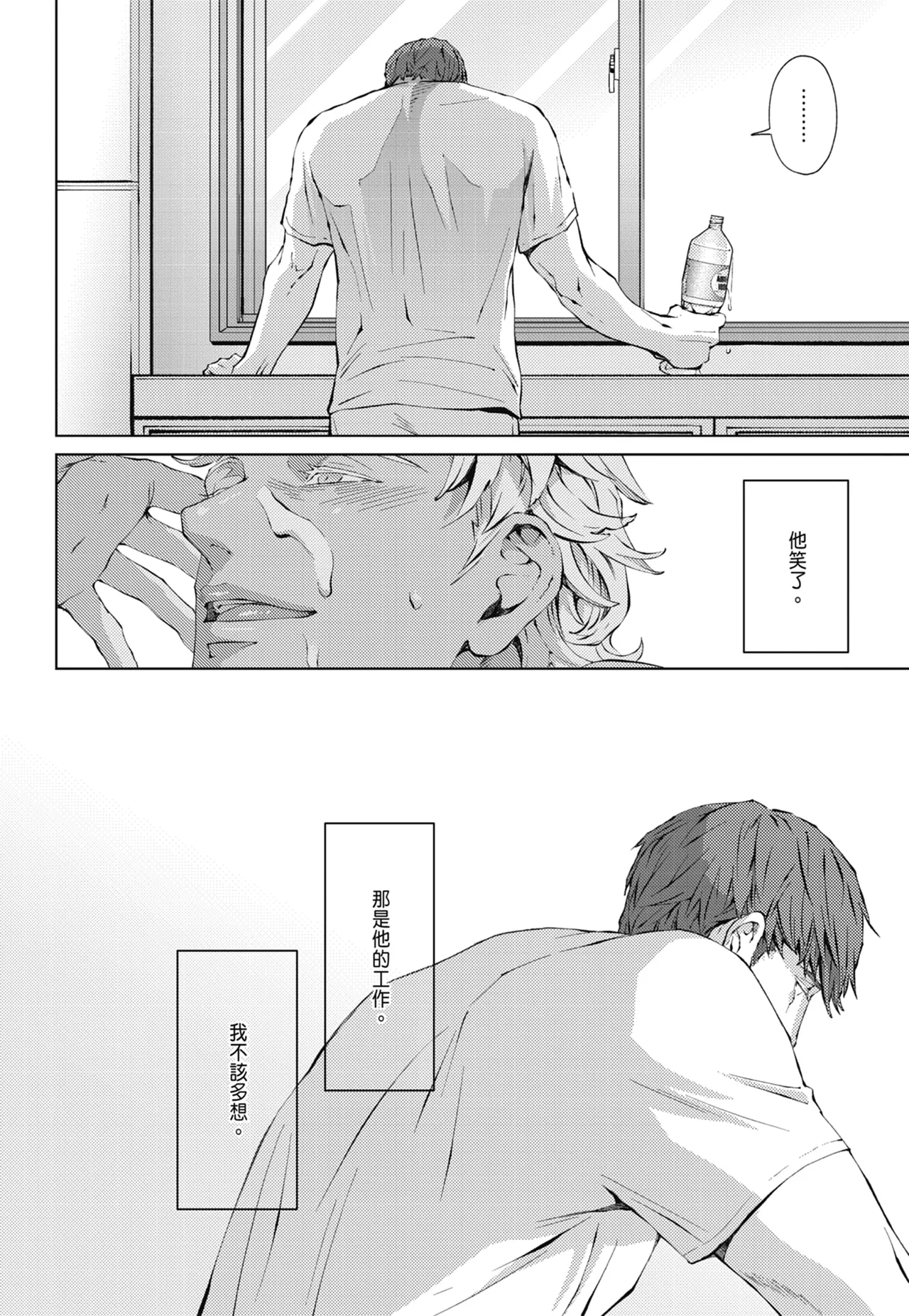 หน้า 514