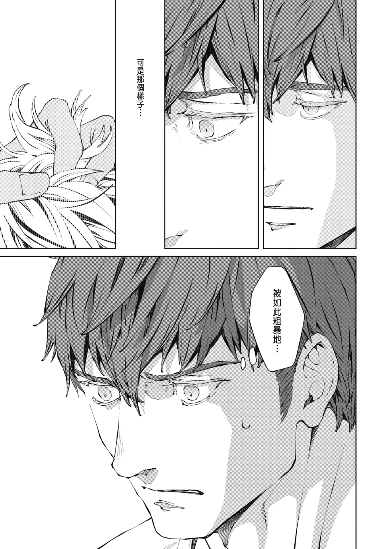 หน้า 515