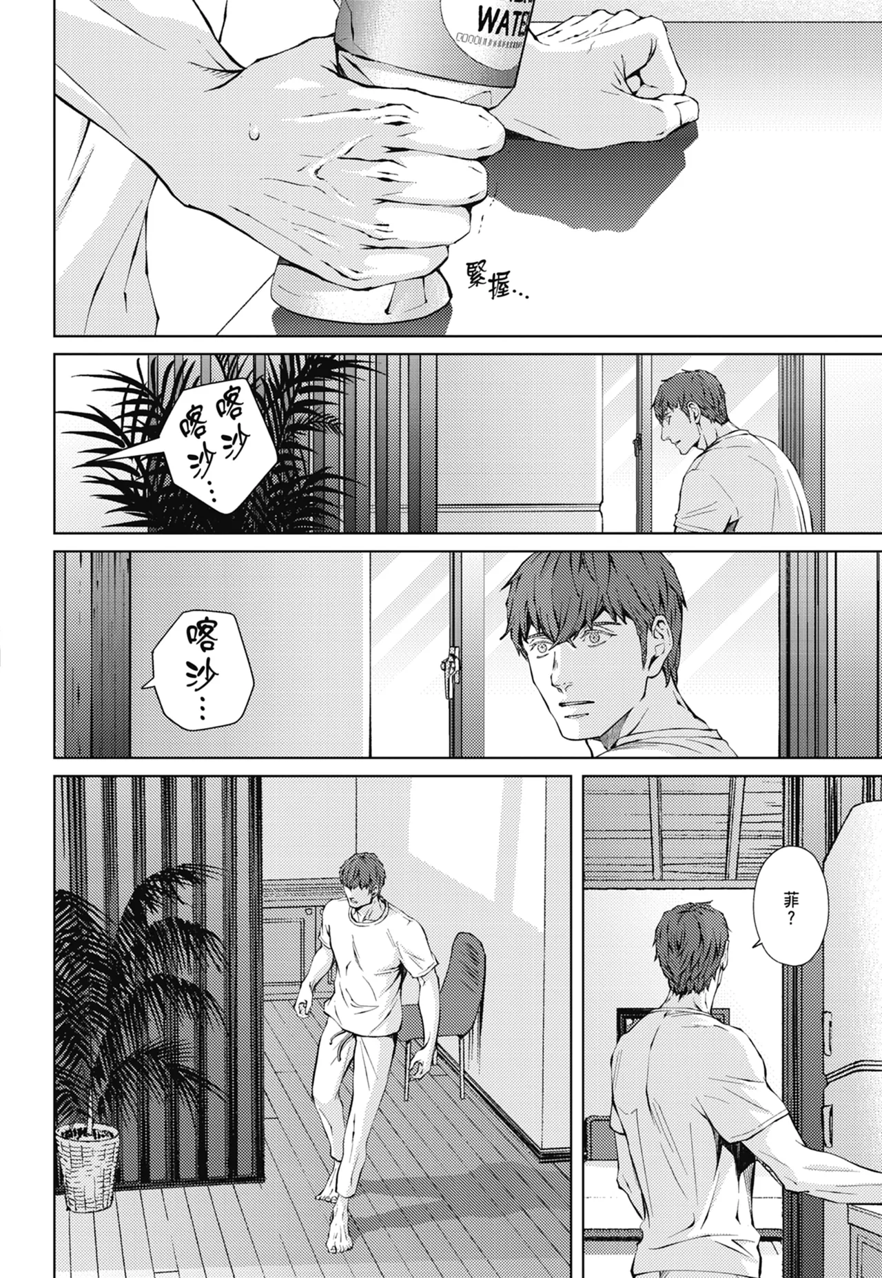 หน้า 516