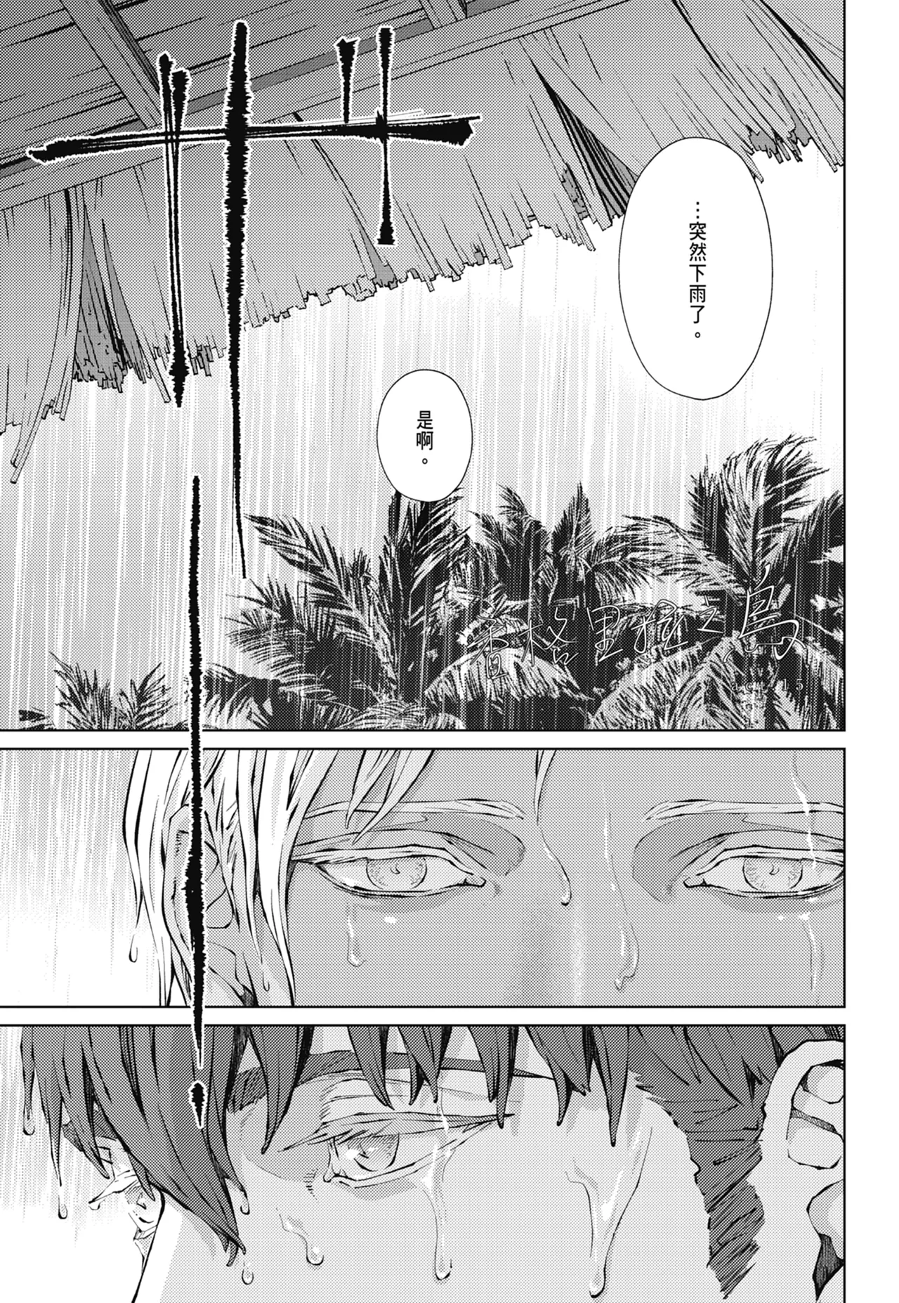 หน้า 523
