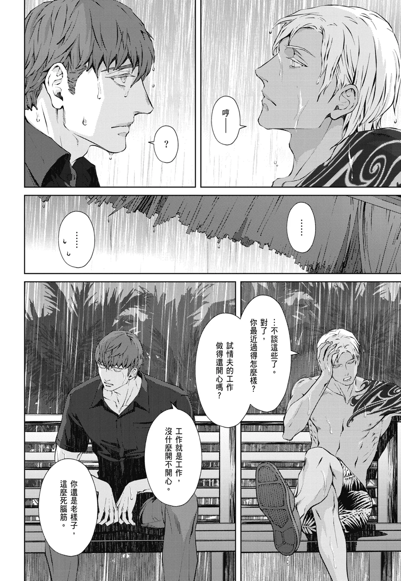 หน้า 526