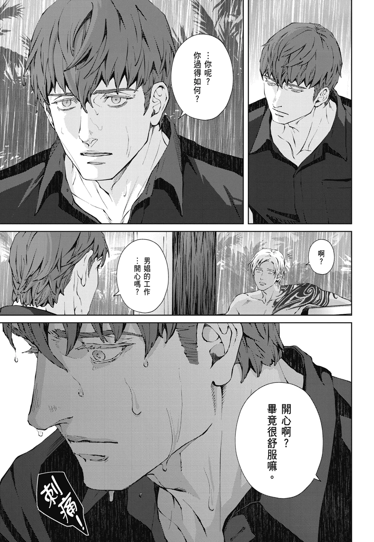 หน้า 527