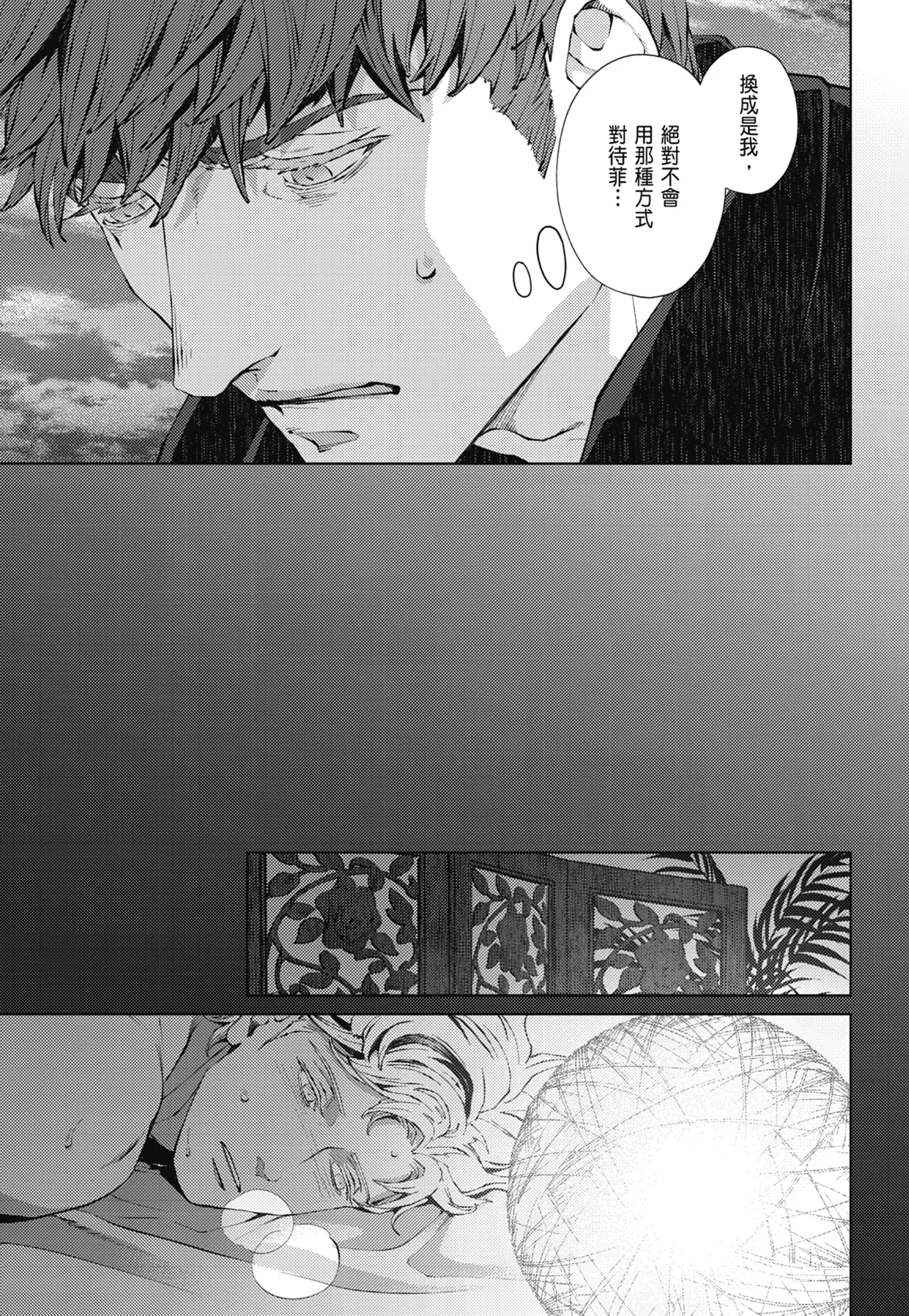 หน้า 571