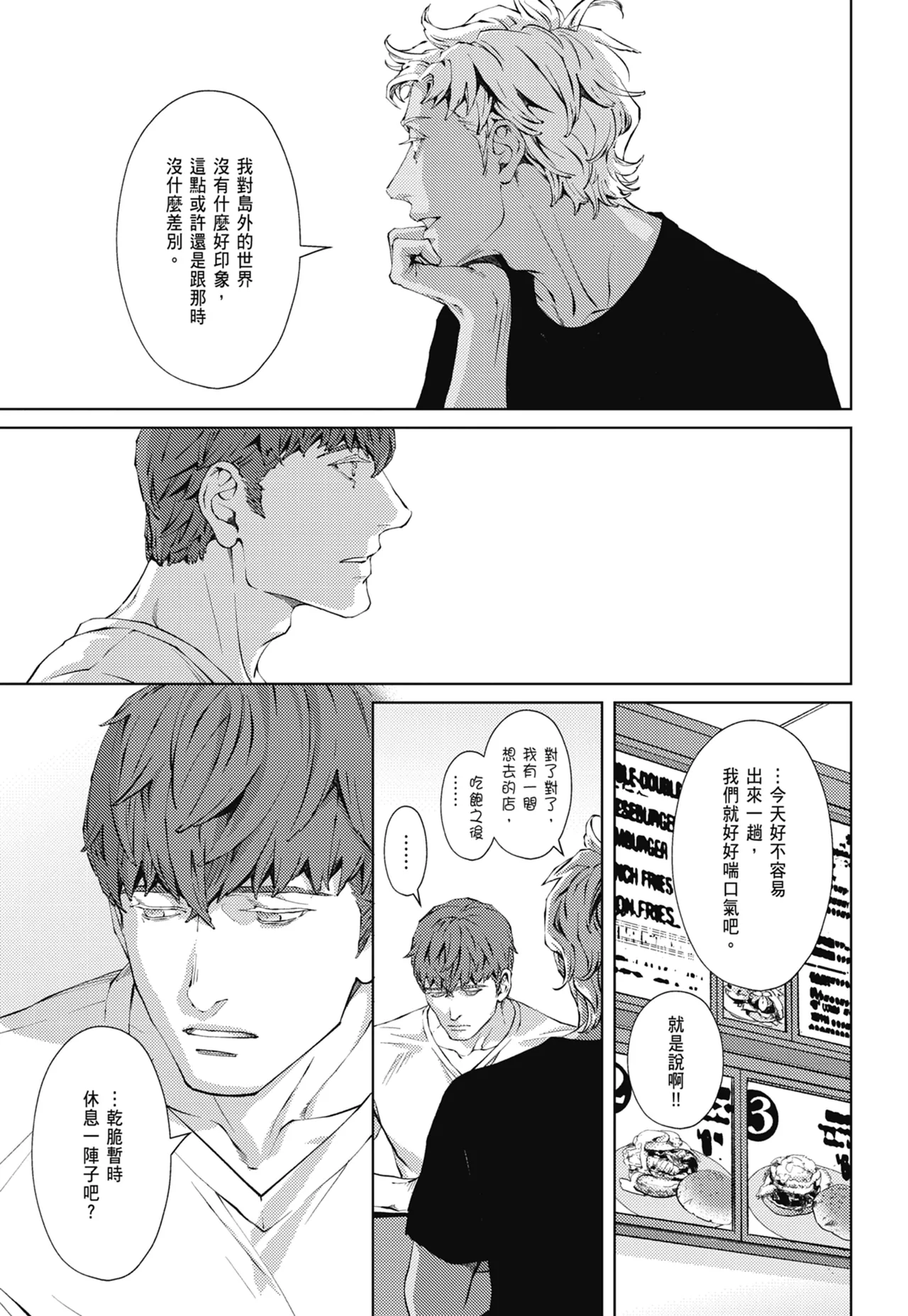 หน้า 579