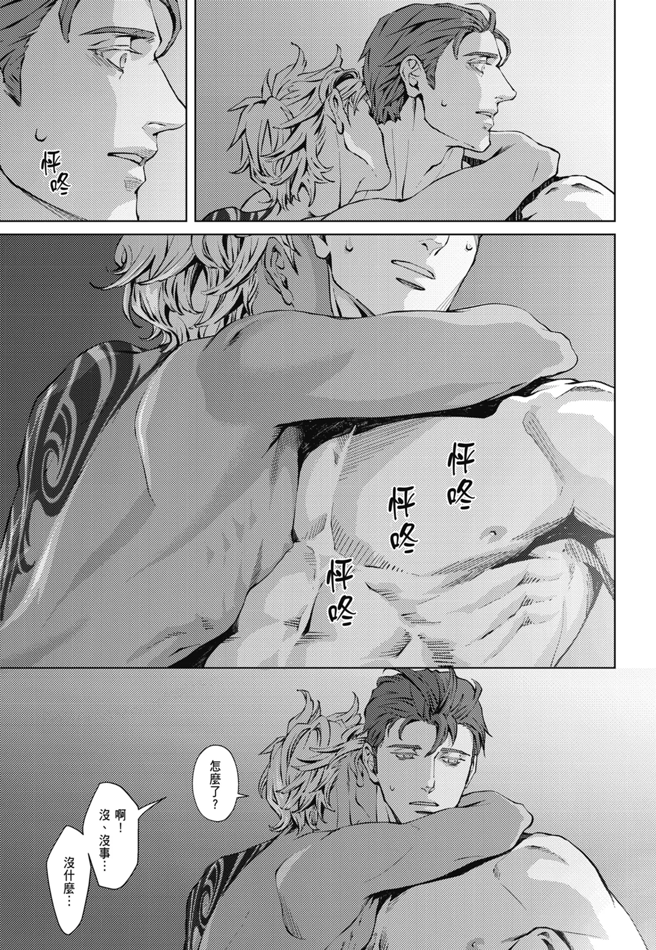 หน้า 585