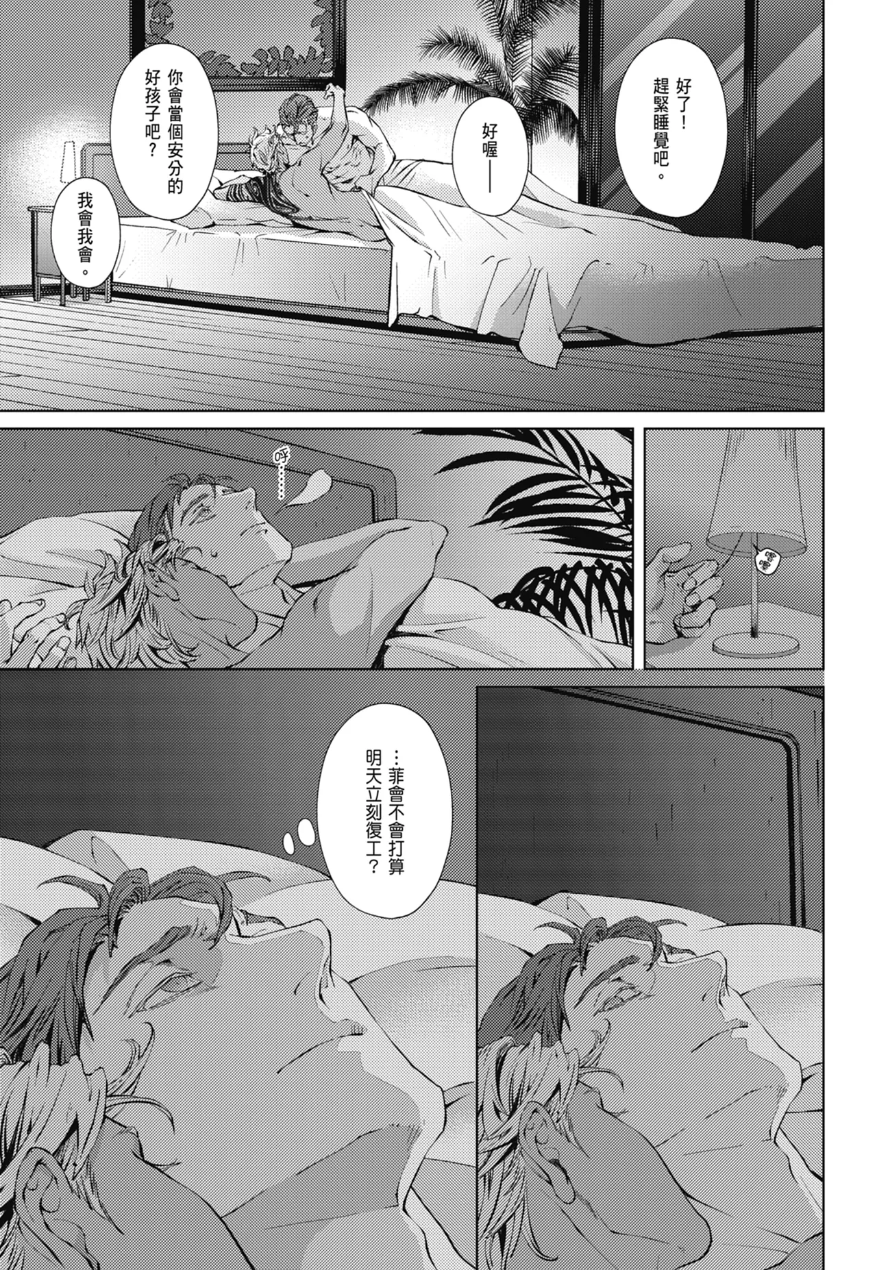 หน้า 587