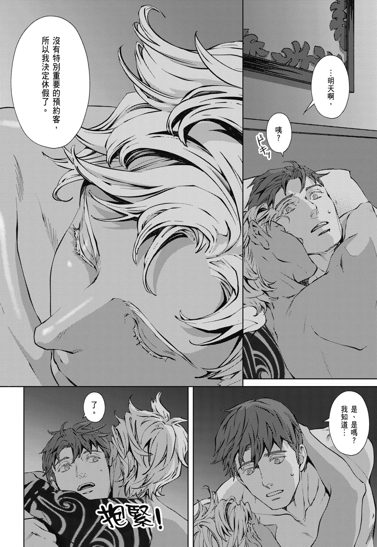 หน้า 588
